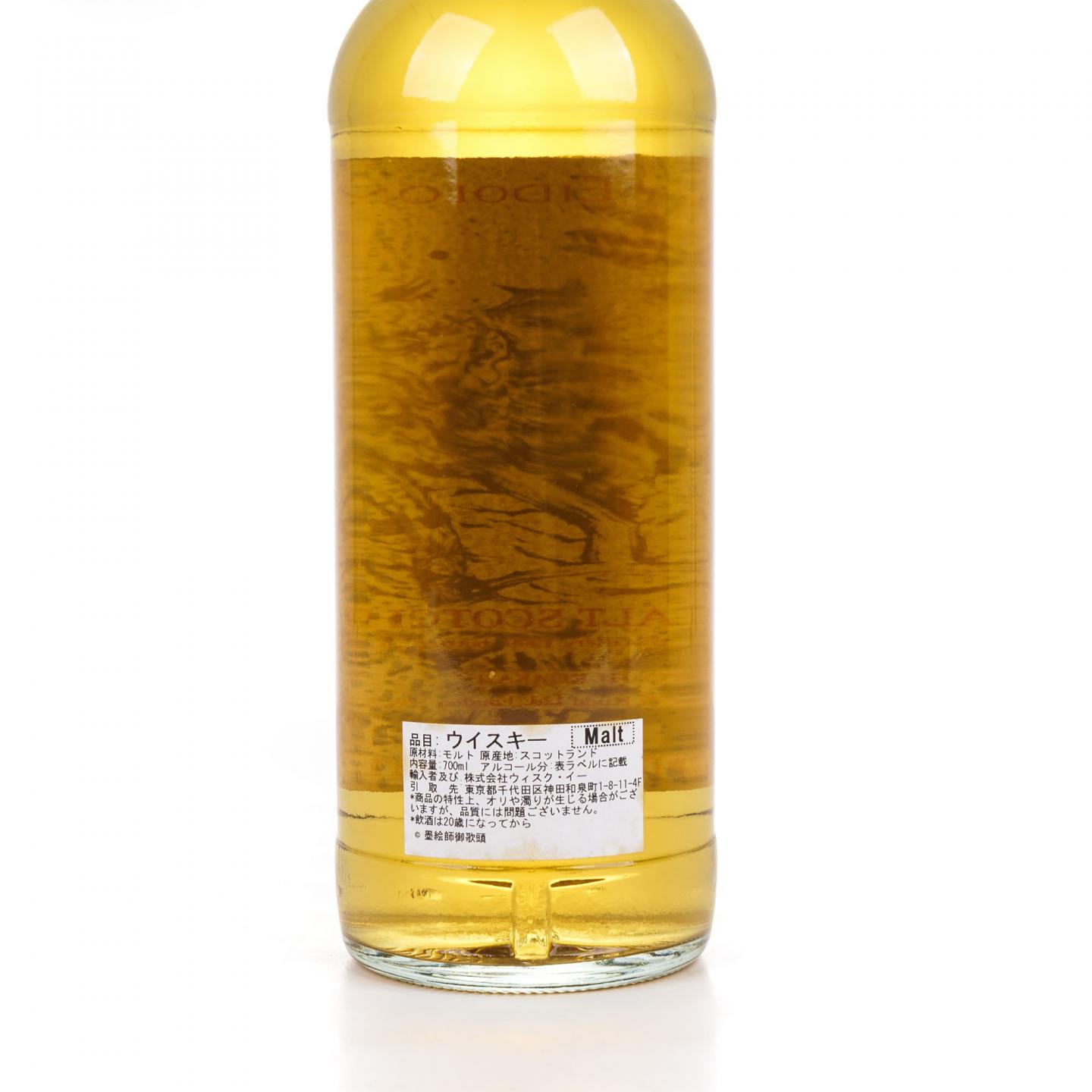 Deanston 丁斯顿 19年 1999-2019 BBR