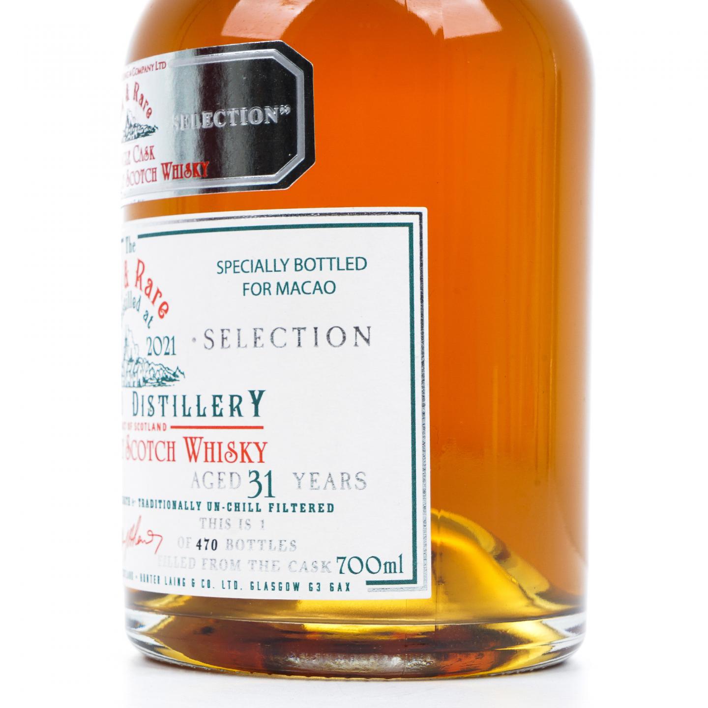 Linkwood 林可伍德 31年 1989-2021 Old & Rare HL 700ml