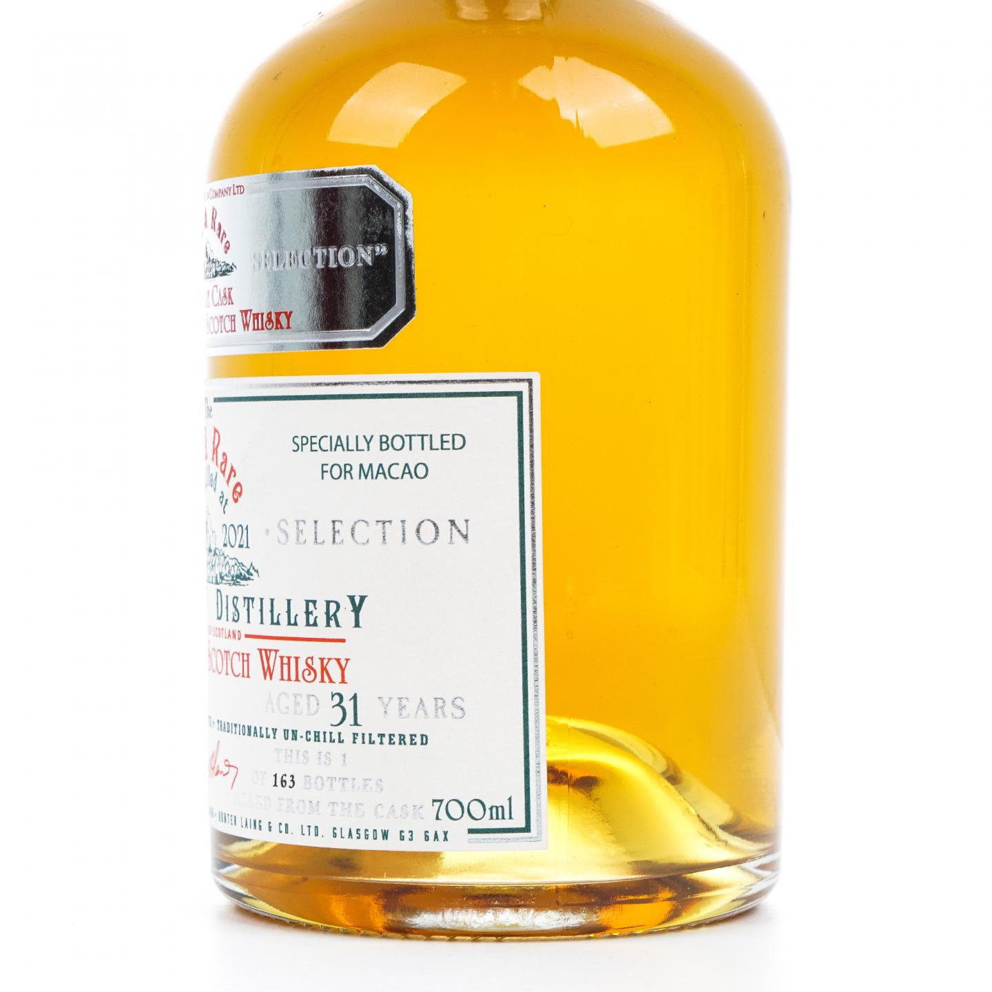 Miltonduff 弥尔顿达夫 31年 1989-2021 单桶桶强 HL Old & Rare