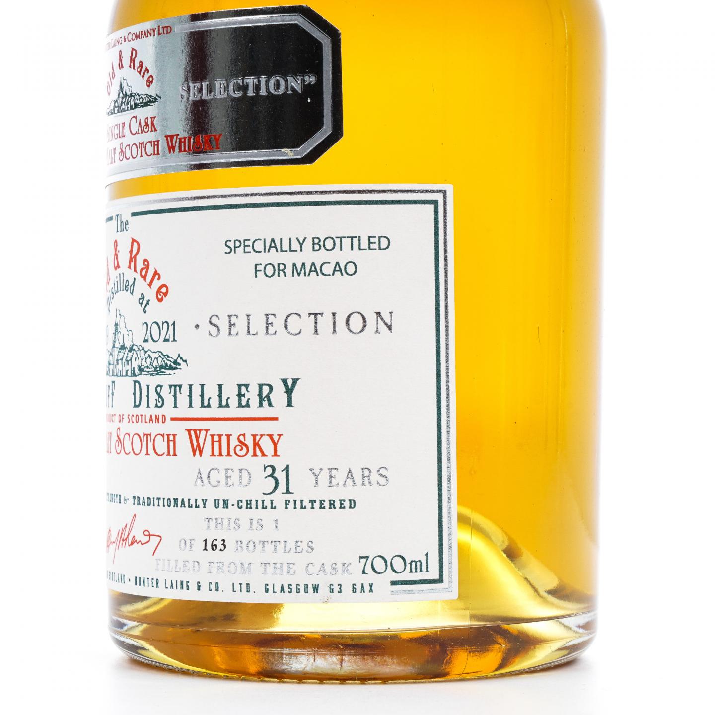 Miltonduff 弥尔顿达夫 31年 1989-2021 Old & Rare HL 700ml