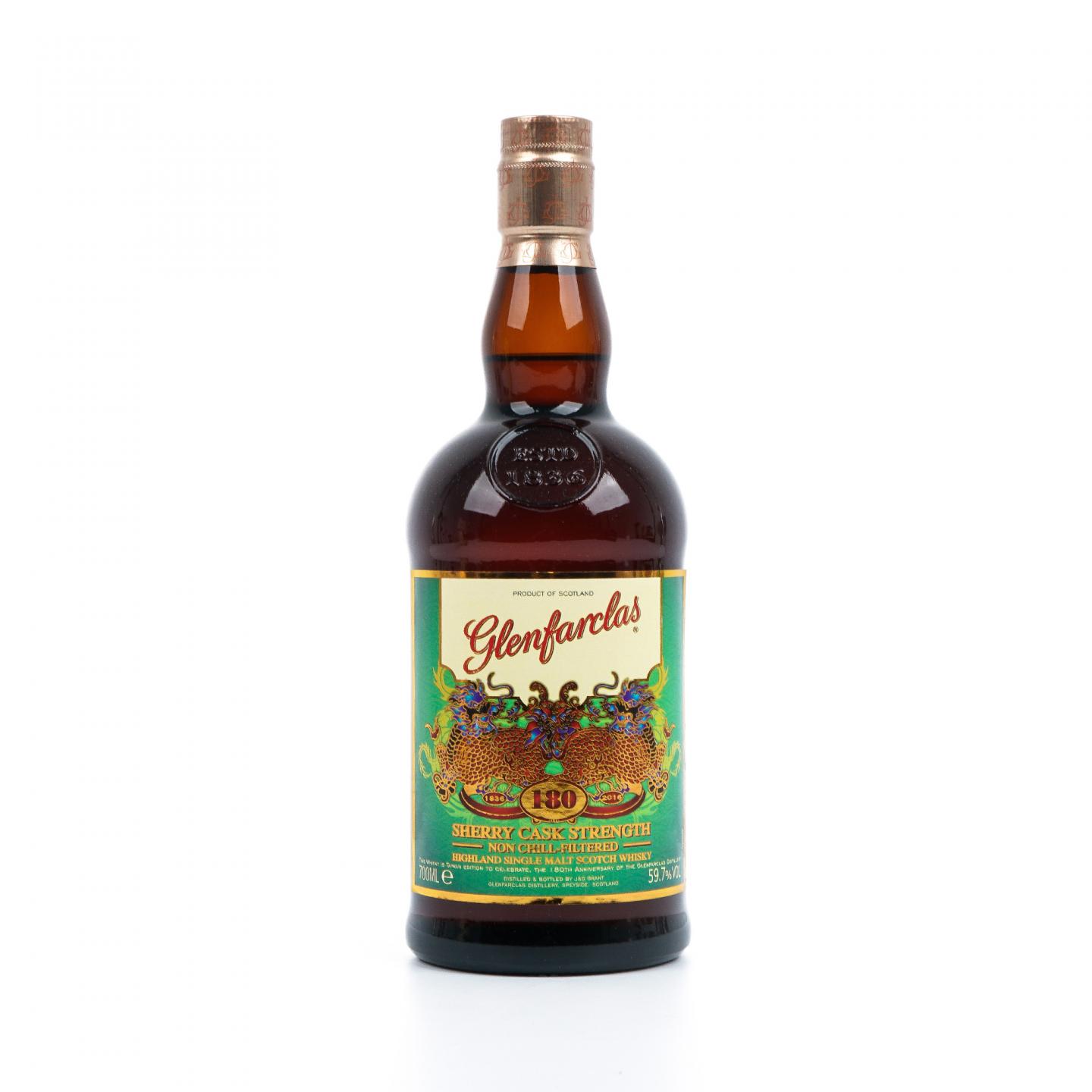 Glenfarclas 格兰花格 麒麟 180周年限定 2016