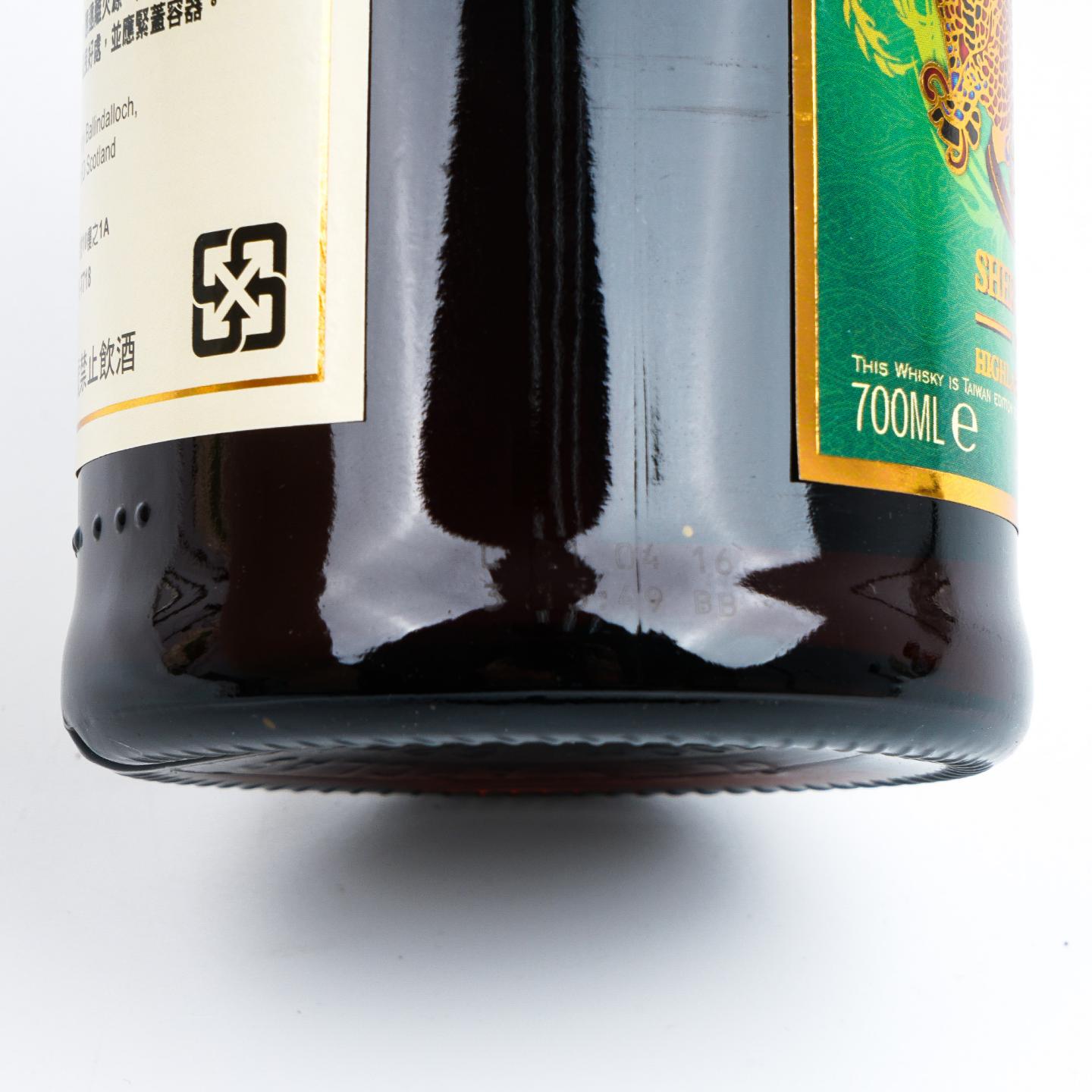 Glenfarclas 格兰花格 麒麟 180周年限定 2016