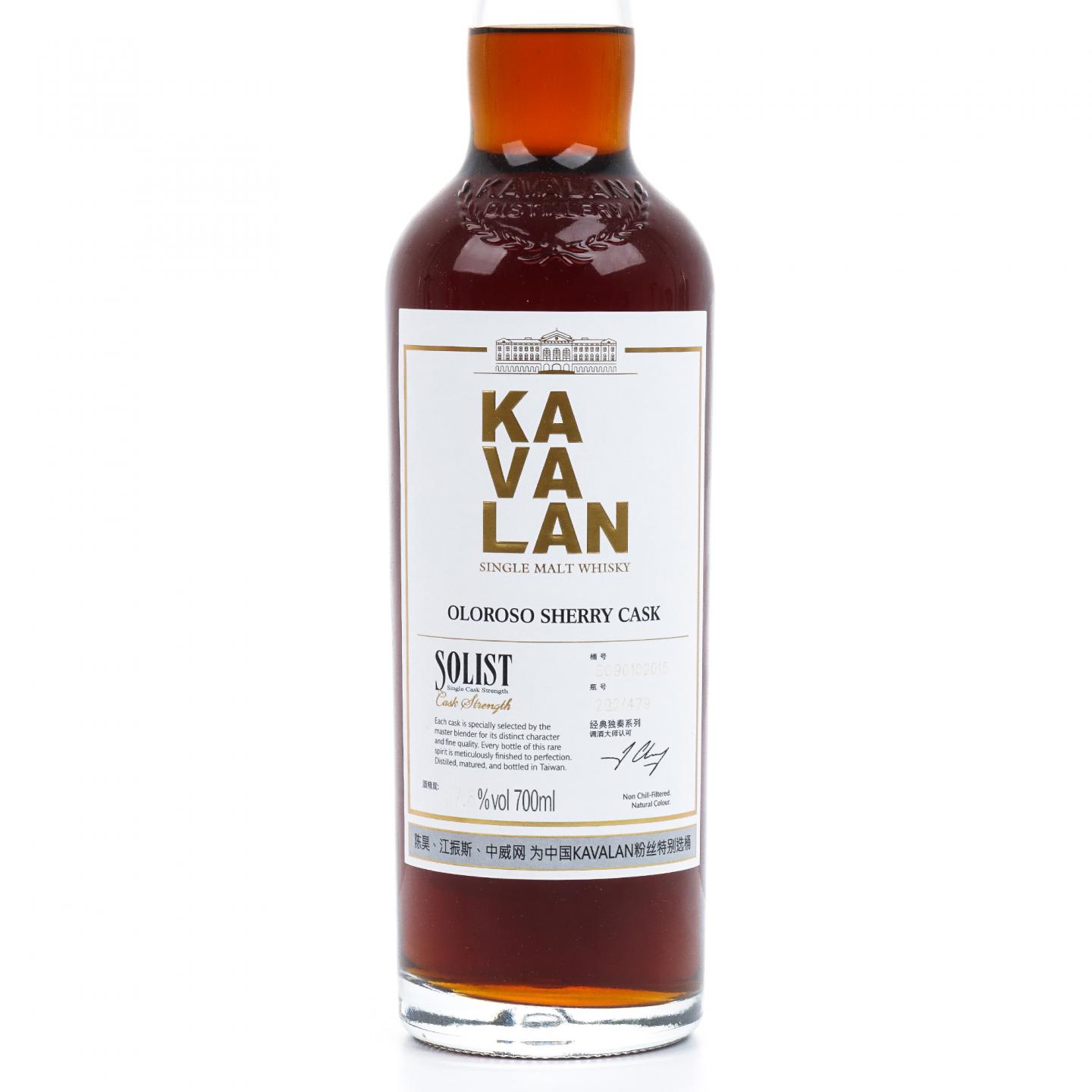 Kavalan 噶玛兰 经典独奏原酒系列 雪莉桶 #S090102015 桶强