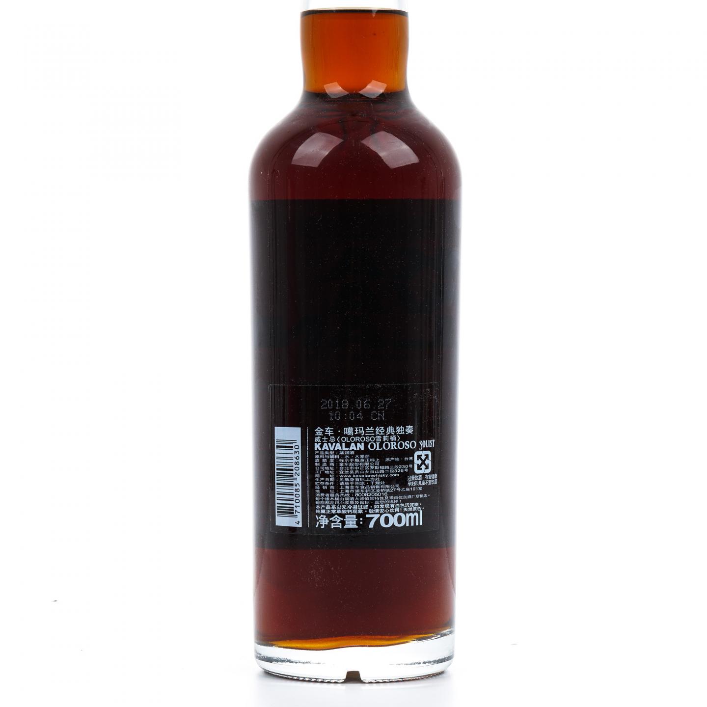 Kavalan 噶玛兰 经典独奏原酒系列 雪莉桶 #S090102015 桶强