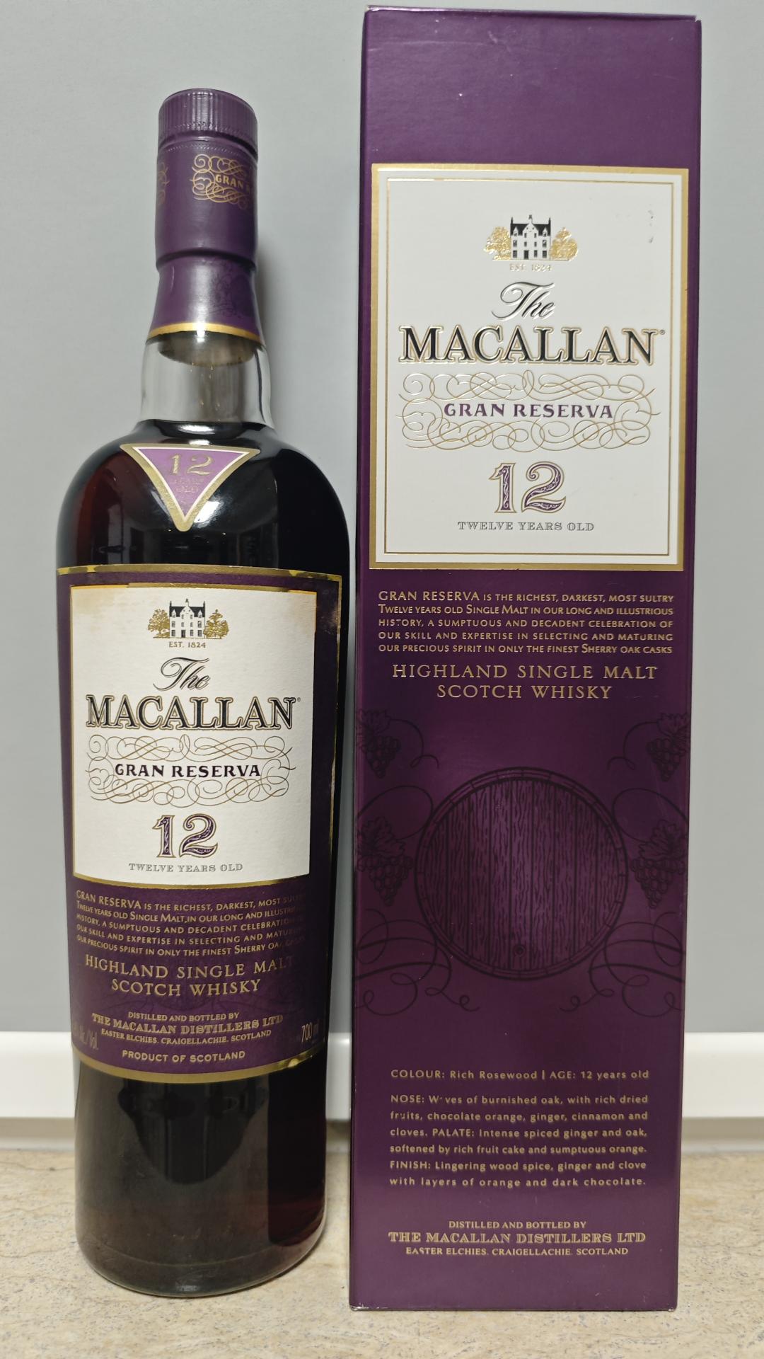 麦卡伦紫钻12年（第二版本）