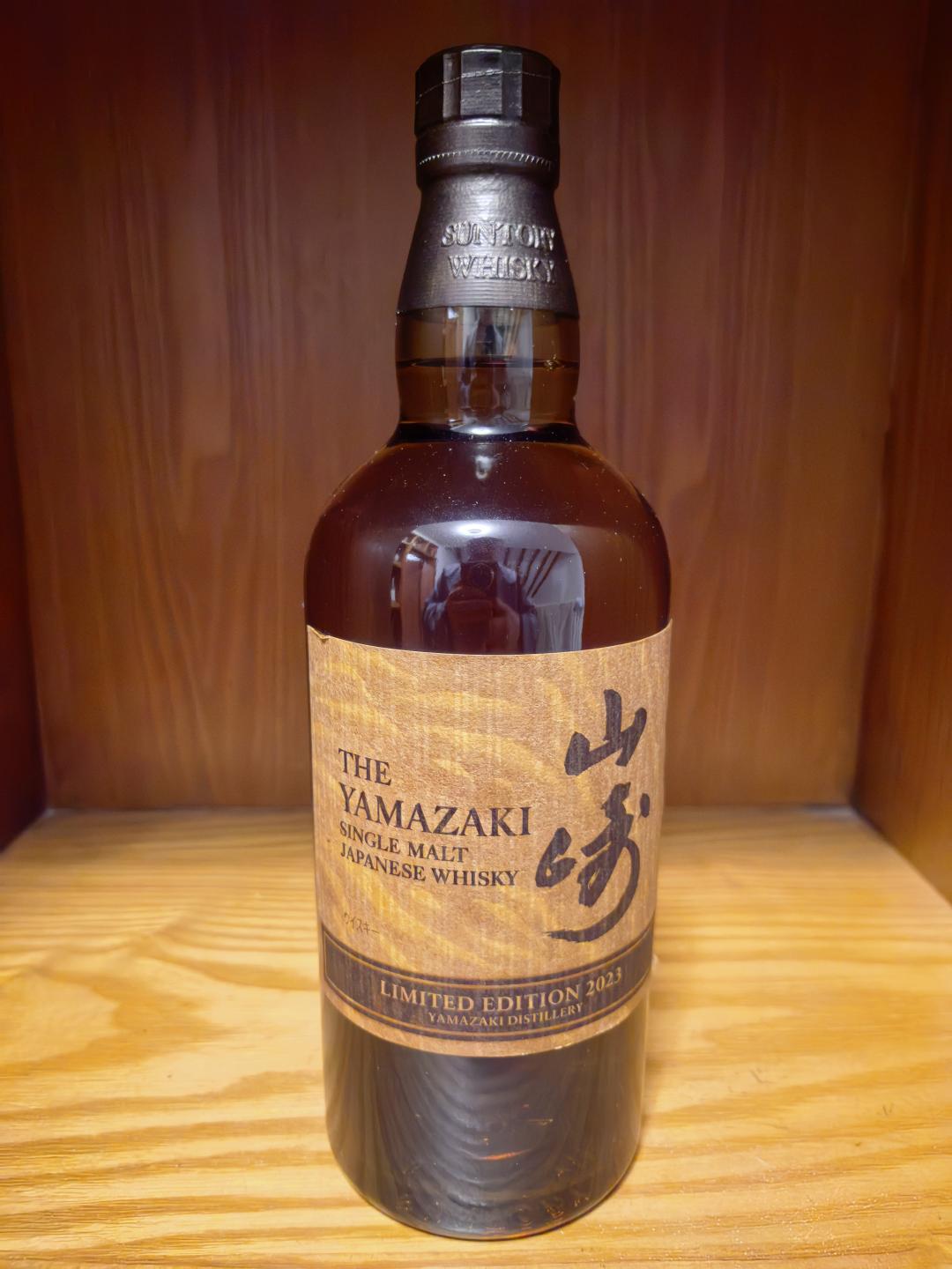 山崎 2023 年限定 水楢桶