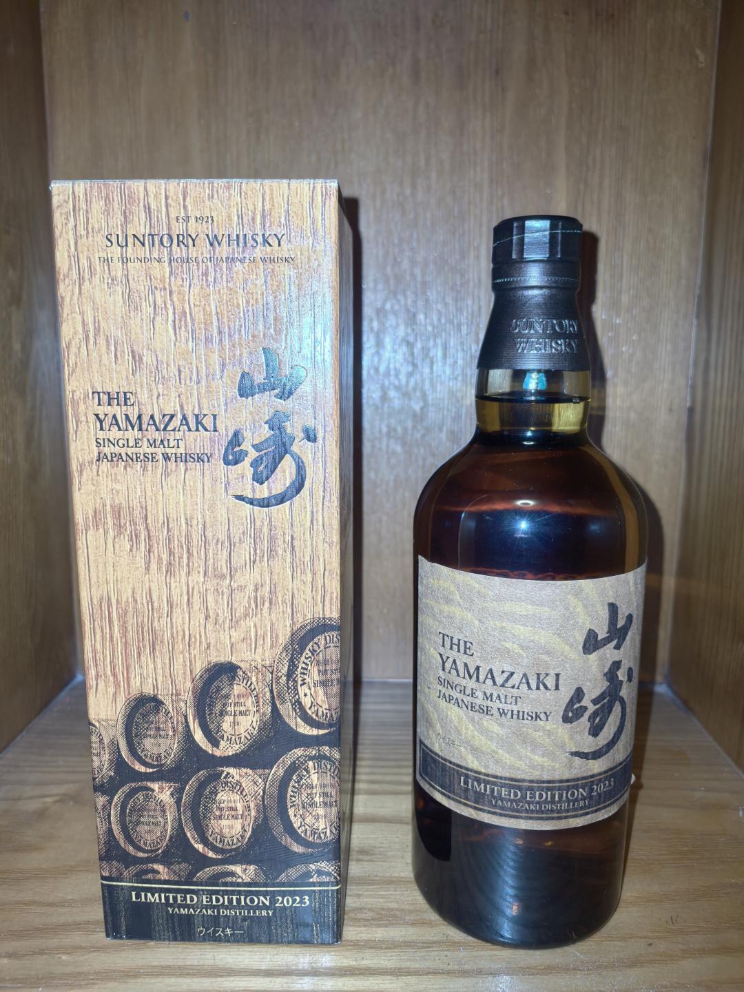 山崎 2023 年限定 水楢桶