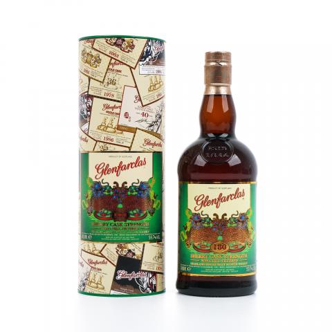 Glenfarclas 格兰花格 麒麟 180周年限定 2016