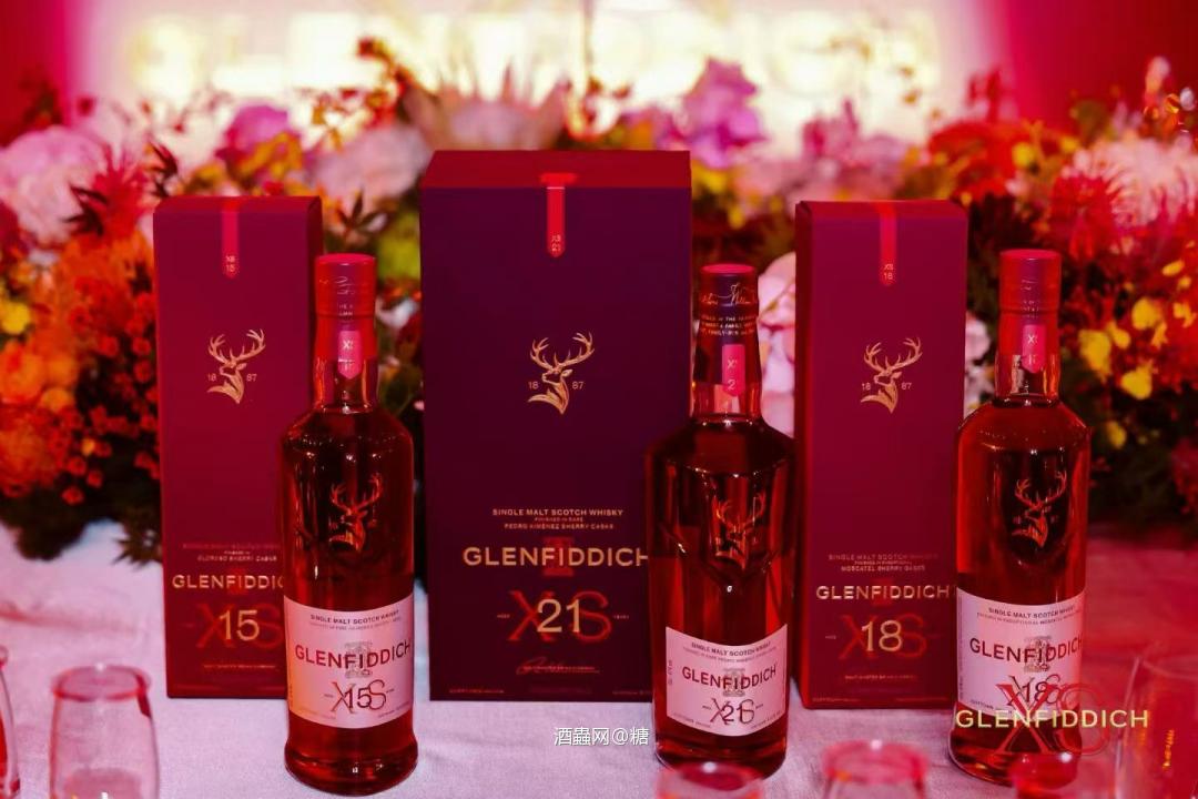 格兰菲迪XS 系列发布