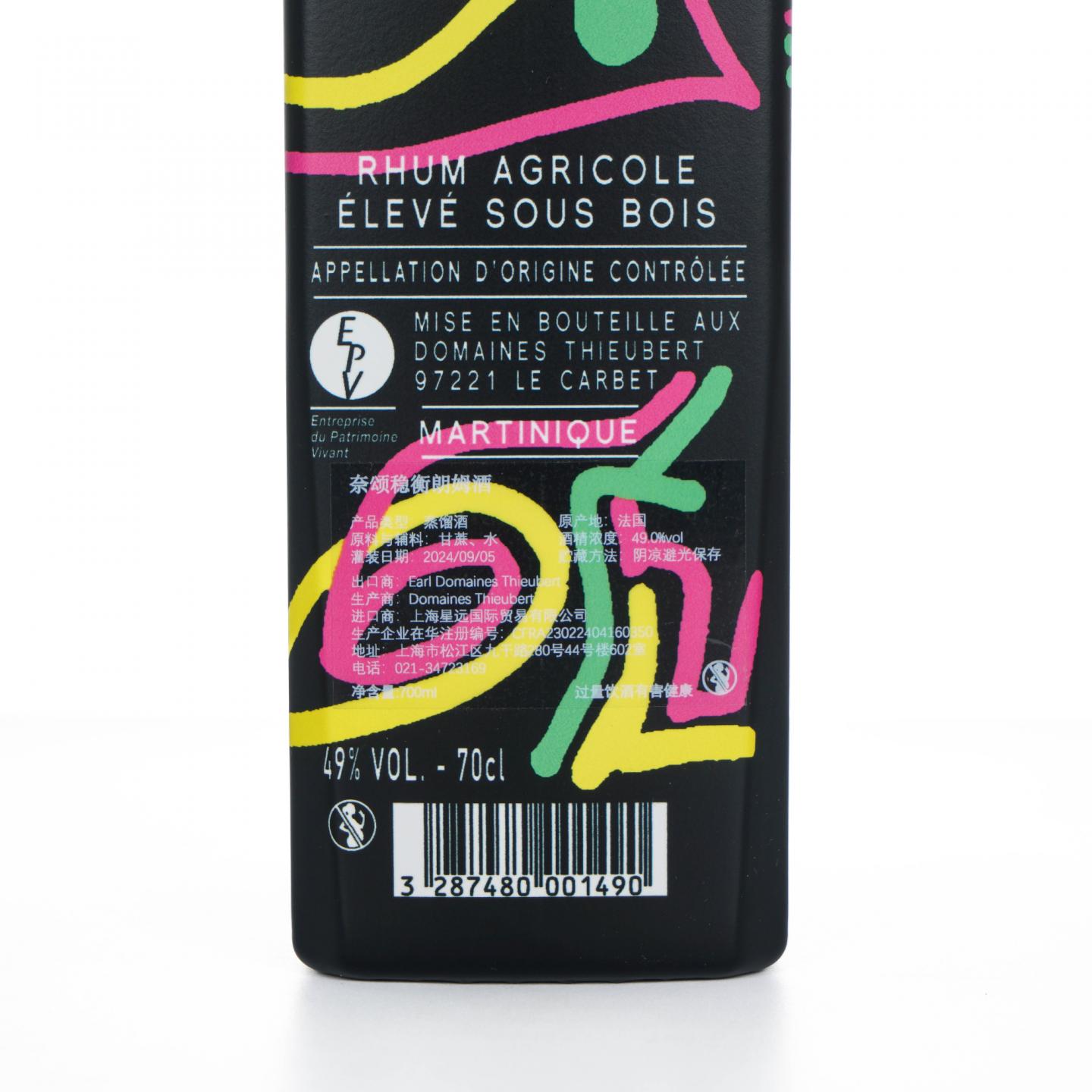 Neisson 奈颂 2024 Profil Équilibre 朗姆酒