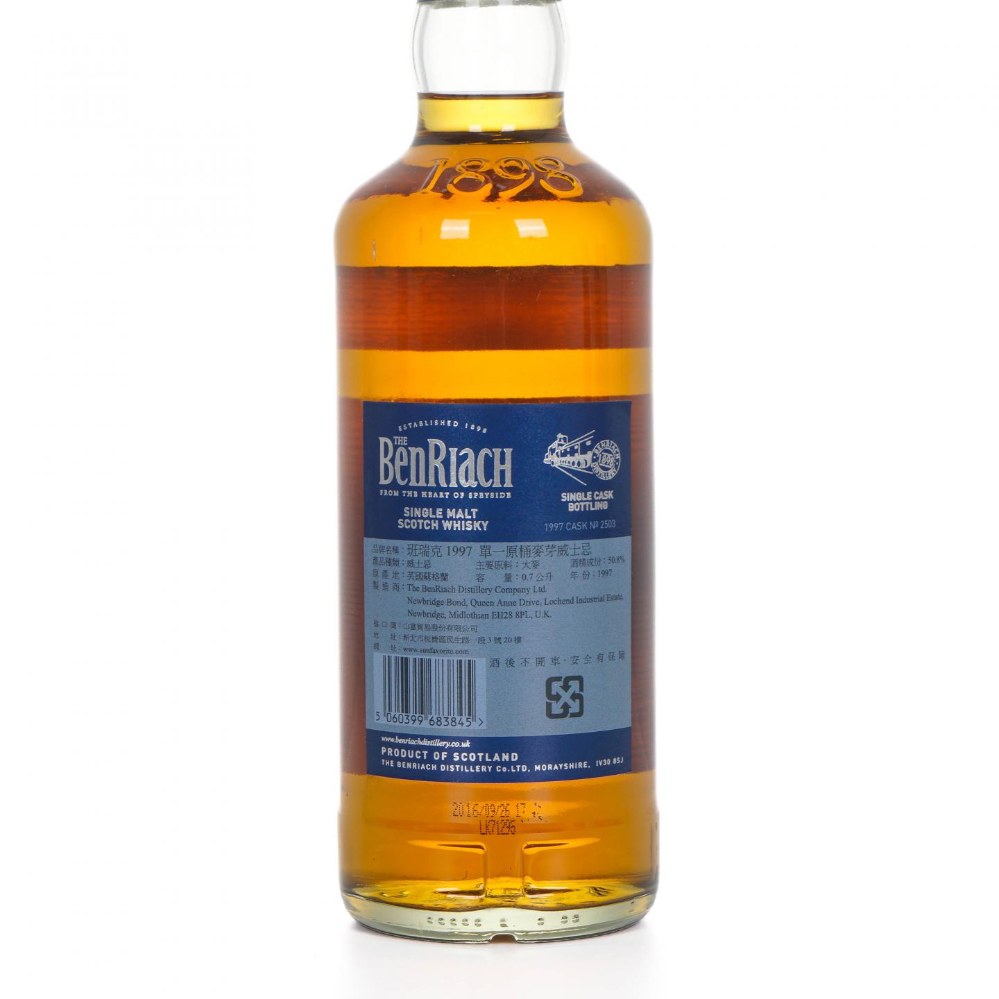 BenRiach 本利亚克 19年 1997-2016 单桶#2503