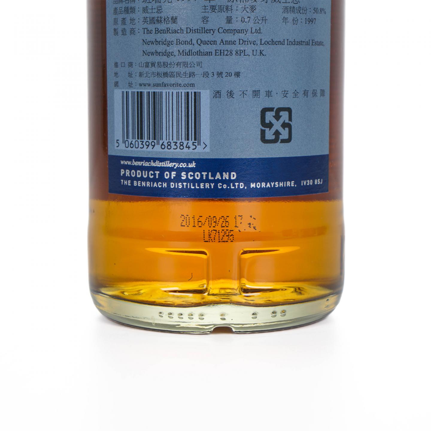 BenRiach 本利亚克 19年 1997-2016 单桶#2503