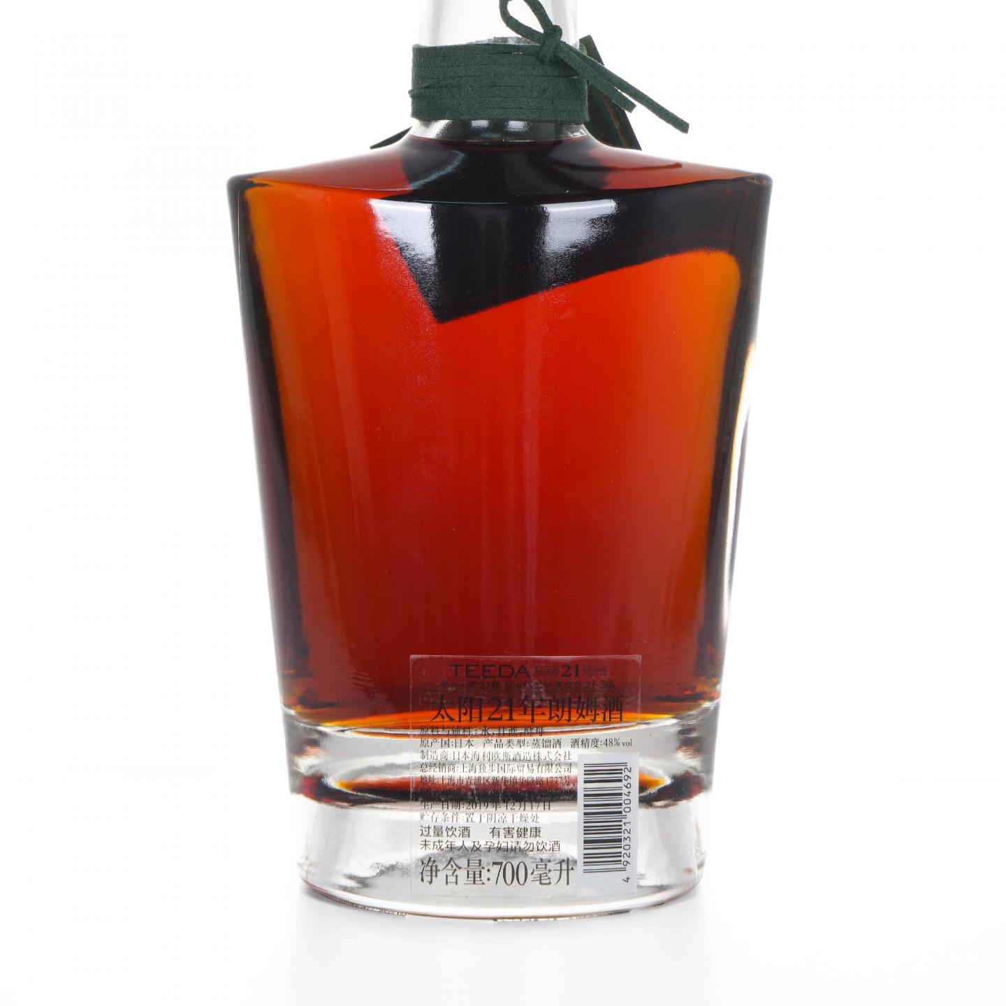 TEEDA 太阳 21年 朗姆酒