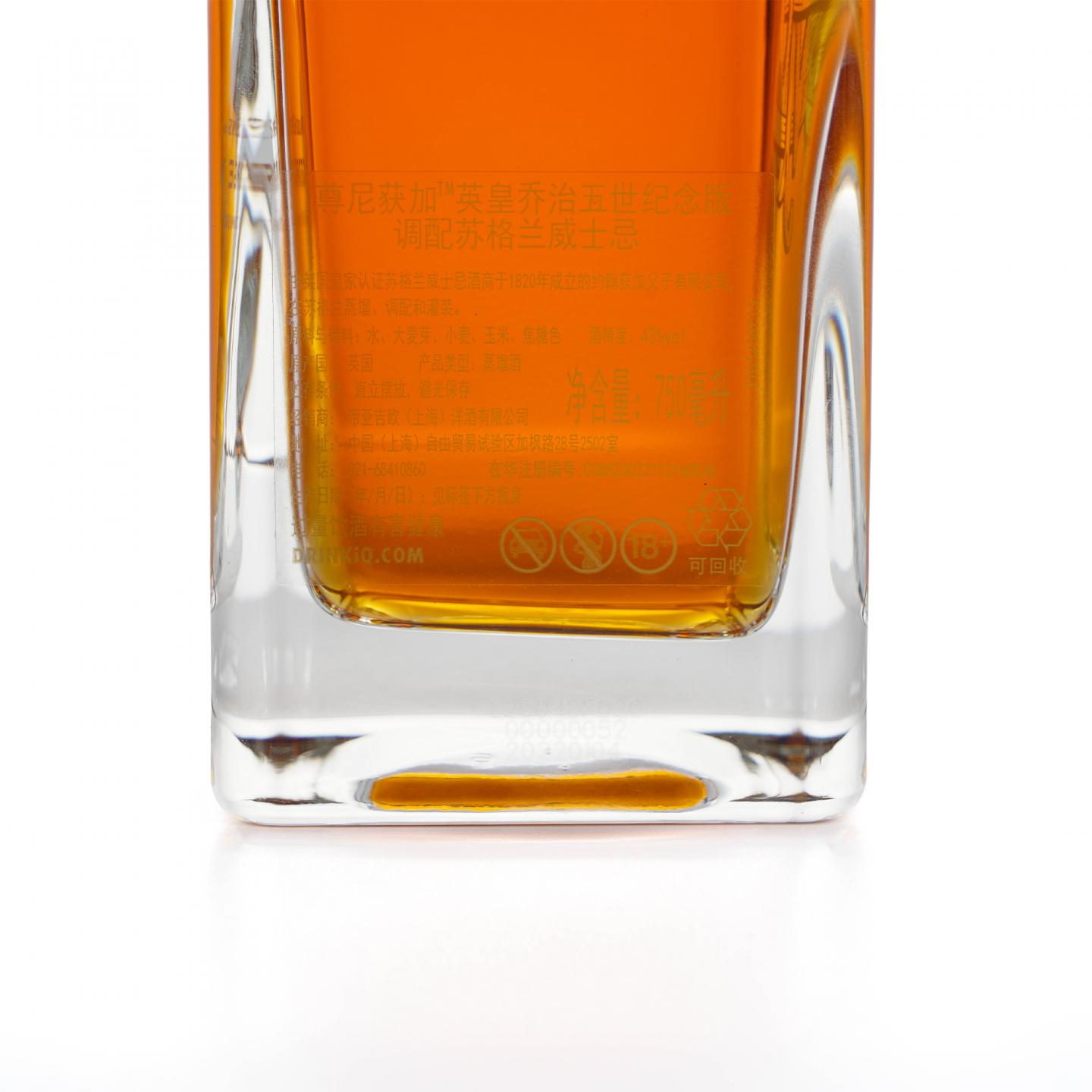 John Walker & Sons 尊尼获加 King George V 调和 750ML