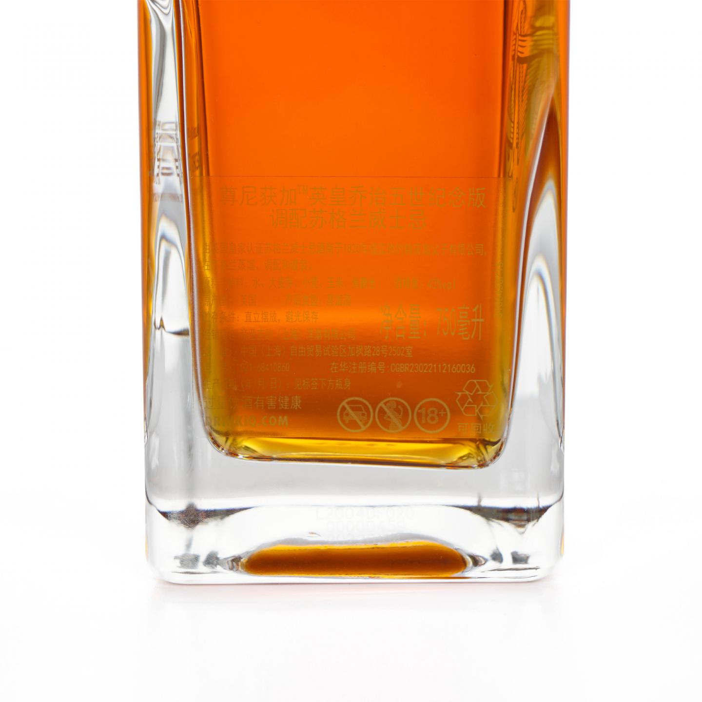 John Walker & Sons 尊尼获加 调和 King George V 750ml