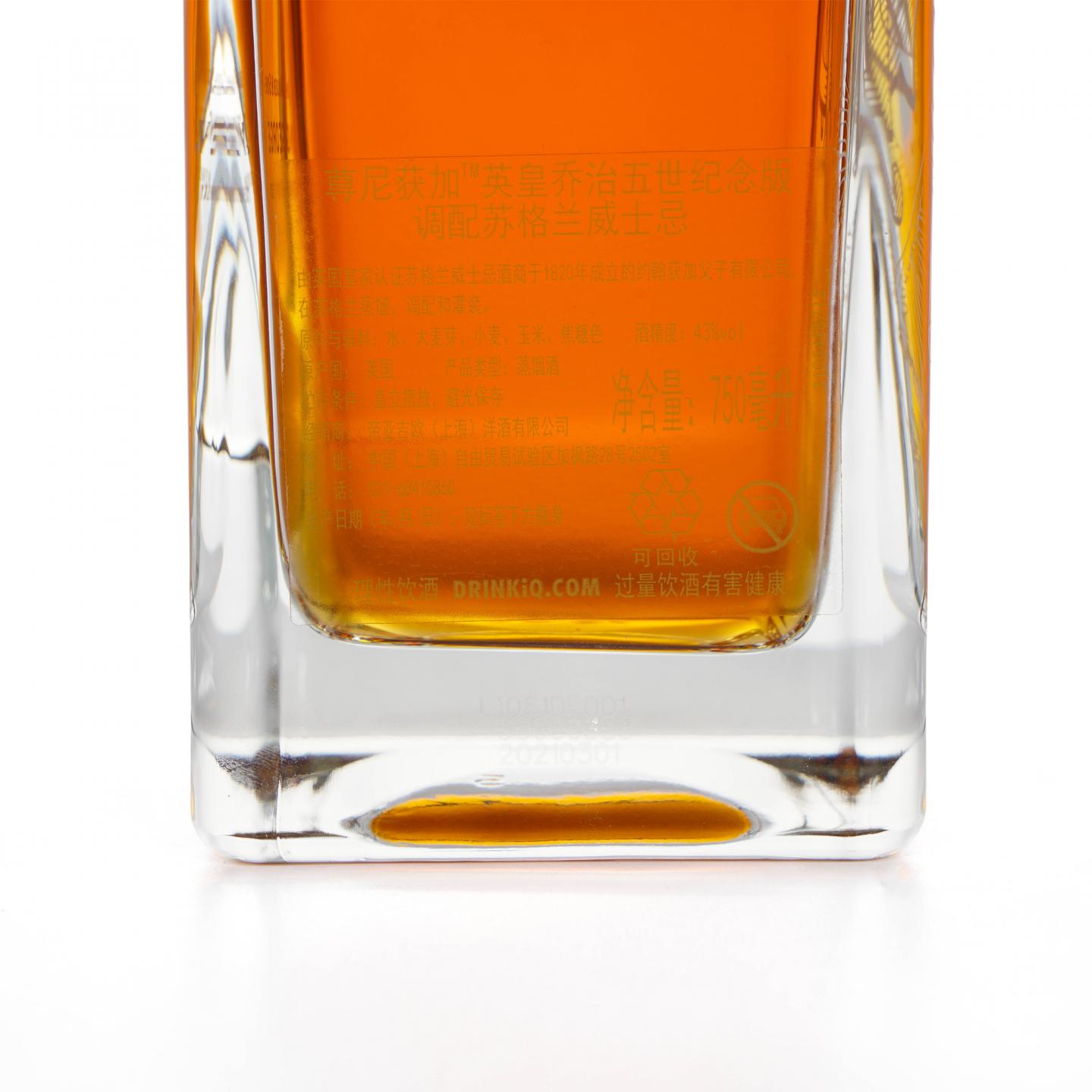 John Walker & Sons 尊尼获加 调和 King George V 750ML
