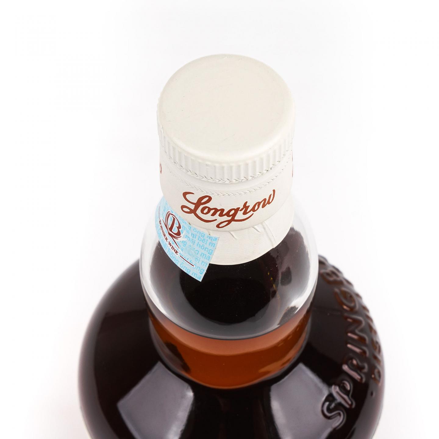 Longrow 朗格罗 21年 2019 限量版