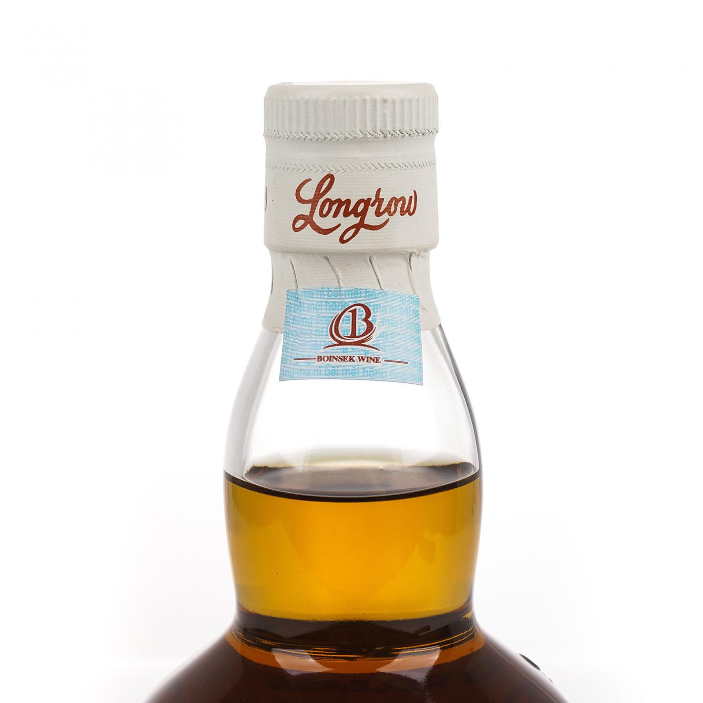 Longrow 朗格罗 21年 2019 限量版 700ml
