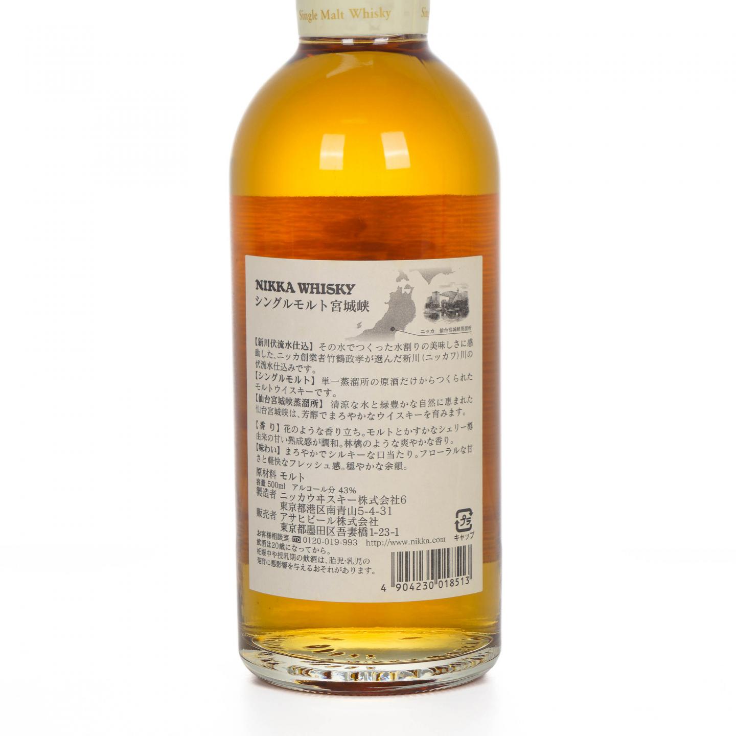 宫城峡 白头 双狮标 500ML