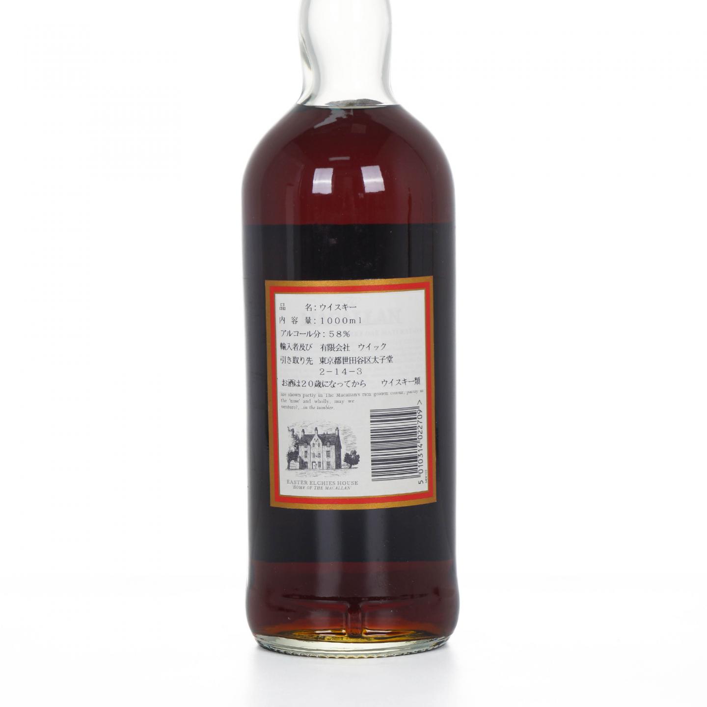 Macallan 麦卡伦 10年 桶强 1L 58.8%