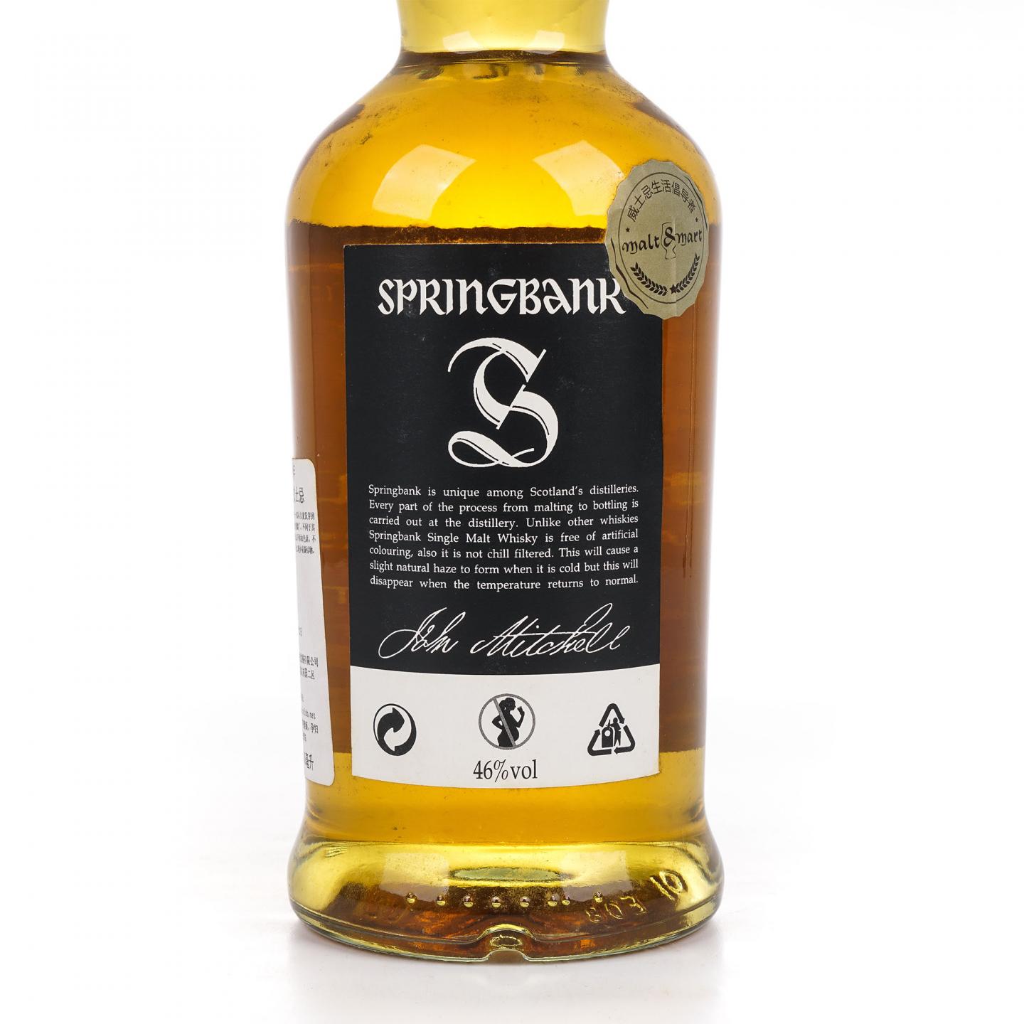 Springbank 云顶 10年 2015 非原盒