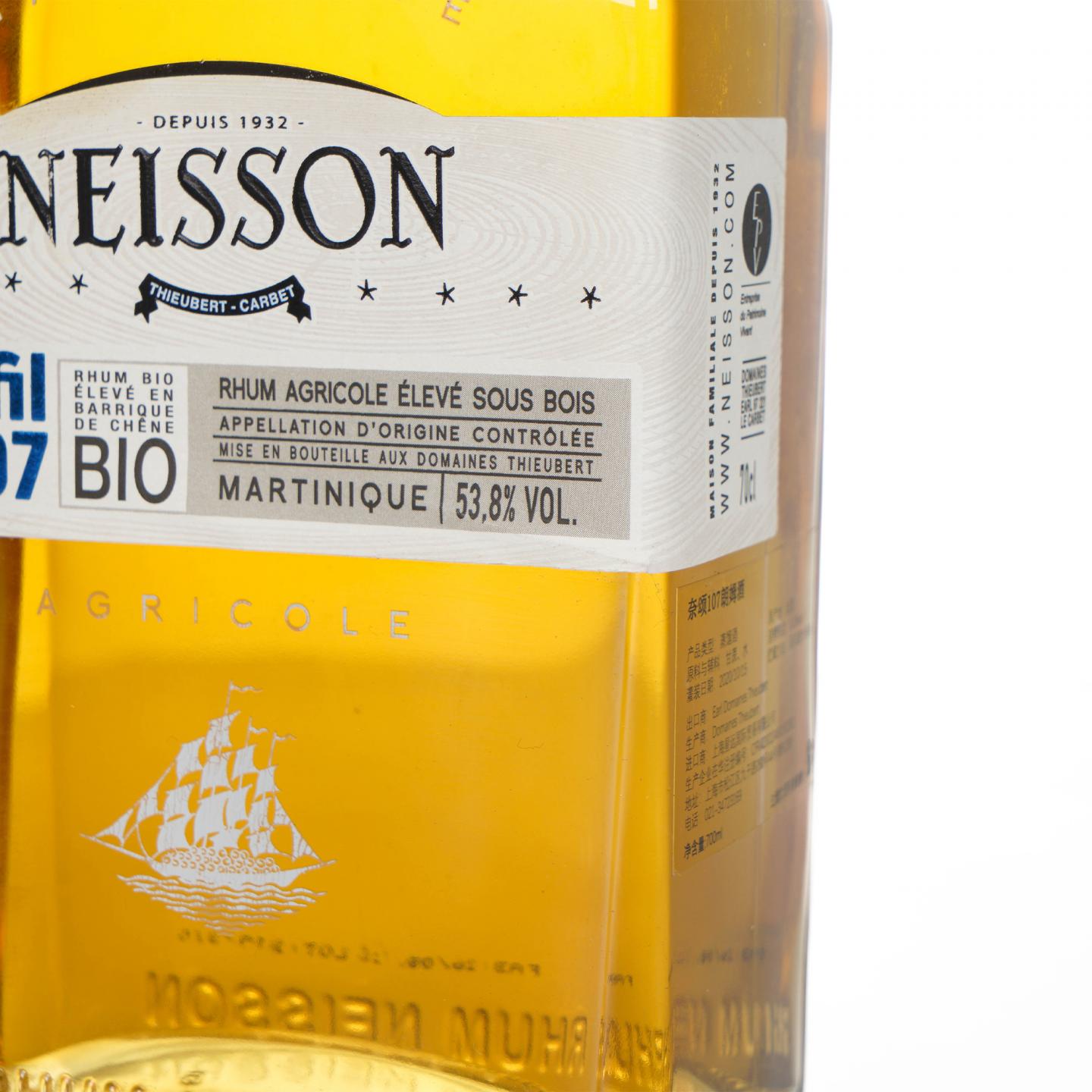 Neisson 奈颂 2020 107农业朗姆酒