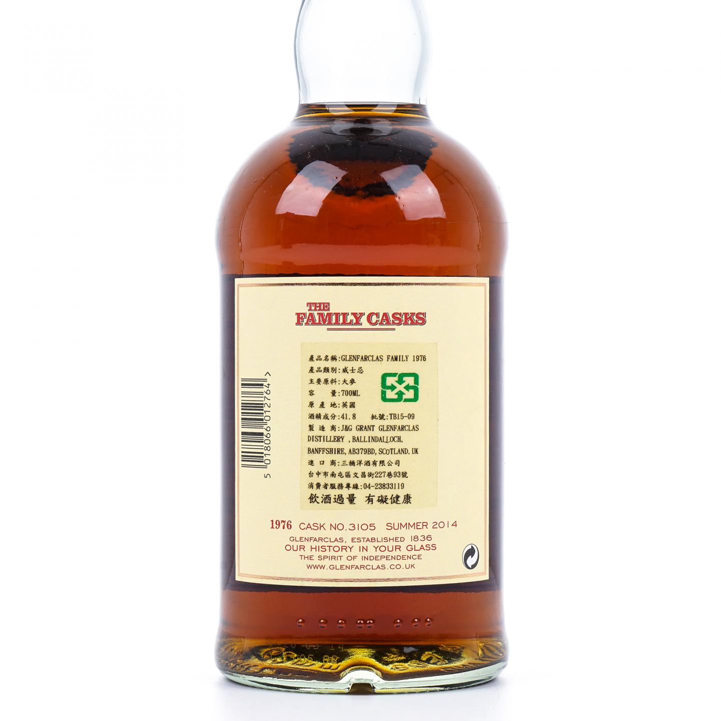 Glenfarclas 格兰花格 1976-2014 家族桶#3105