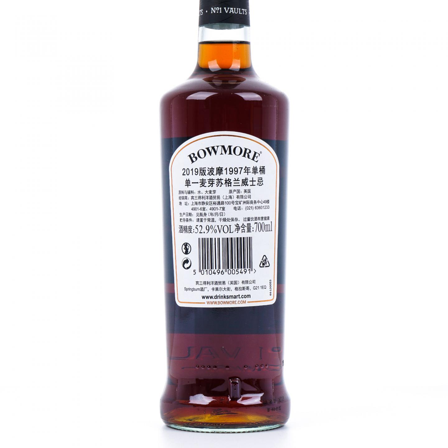 Bowmore 波摩 21年 1997-2019 CWS单桶 雪莉桶后熟 行货