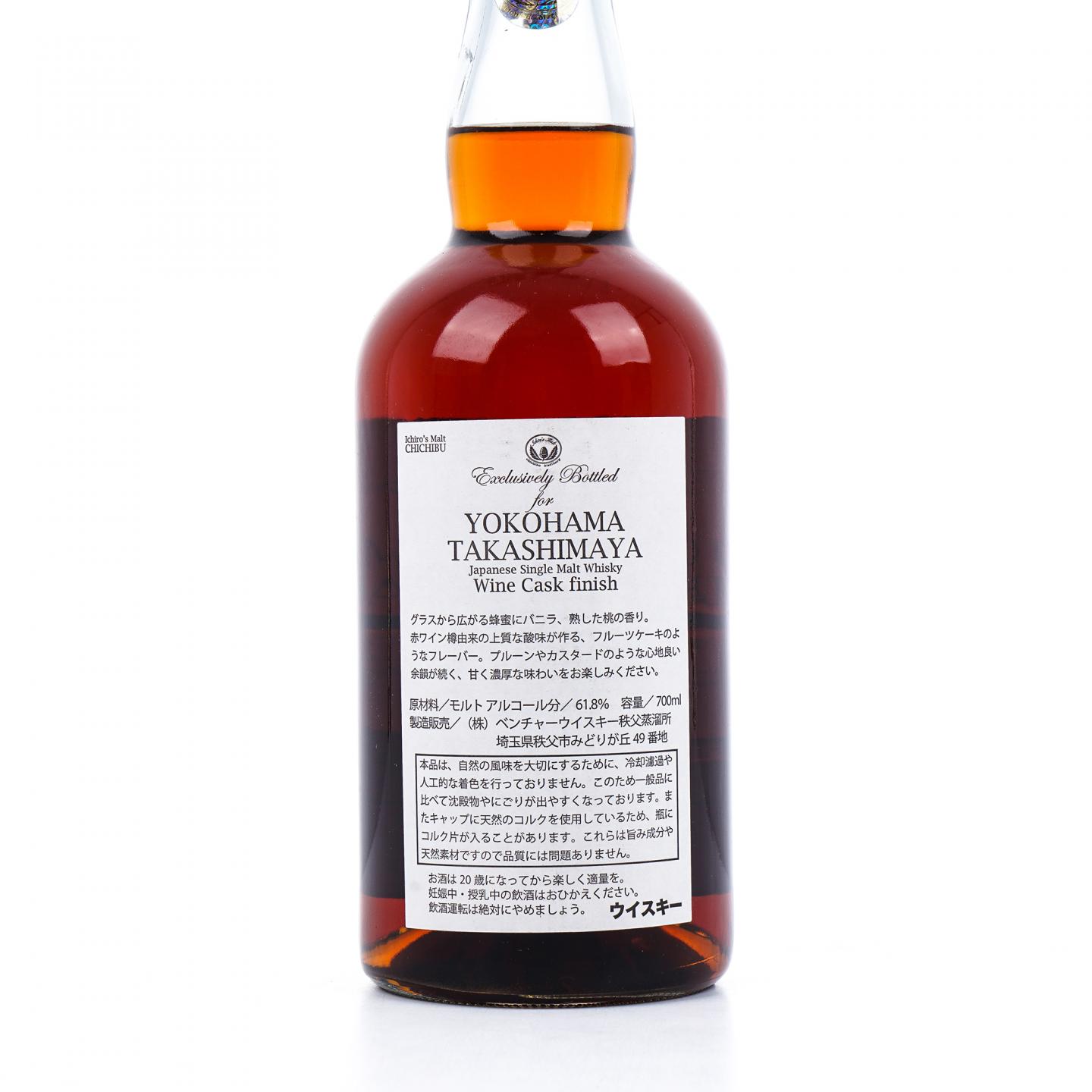 秩父 Takashimaya 2012-2017 红酒桶后熟#5072