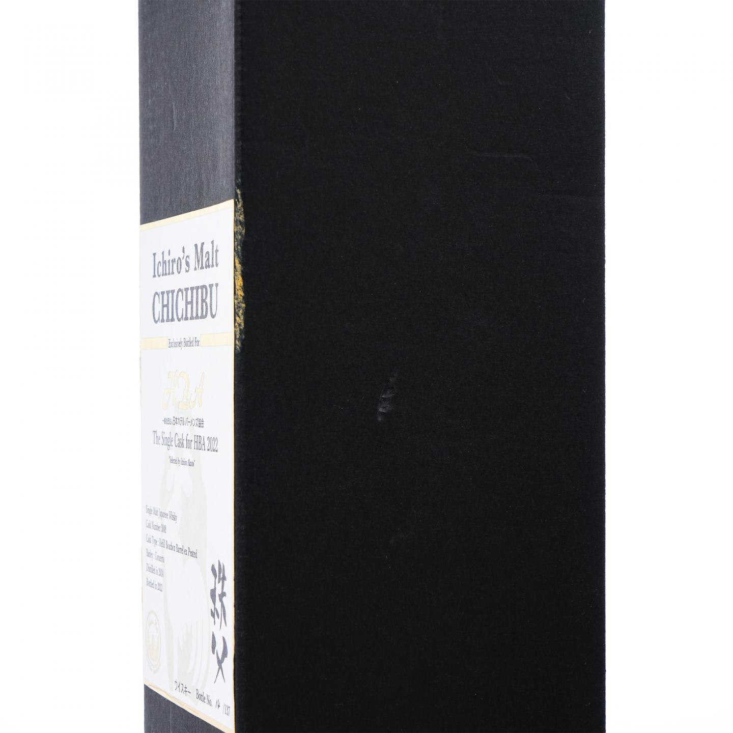 秩父 单桶HBA 2022 2支组