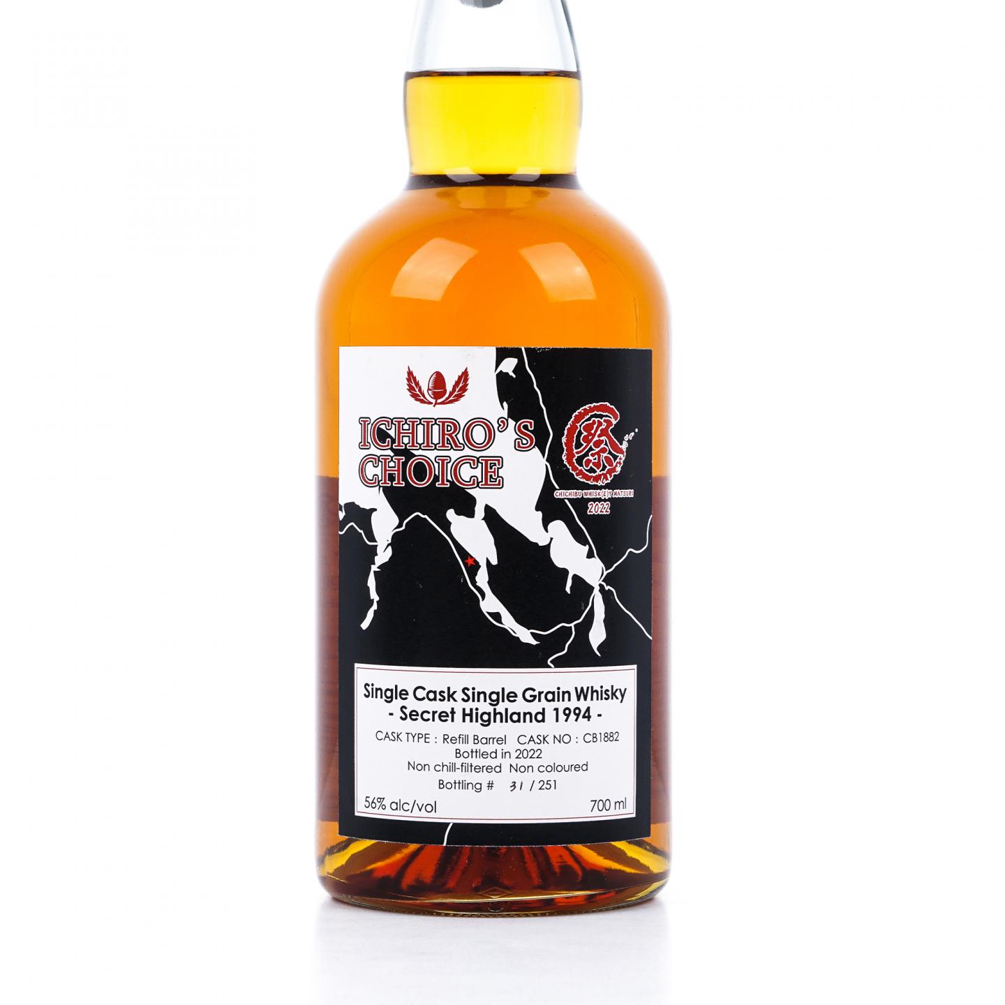 秘密高地 1994-2022 秩父出品 祭