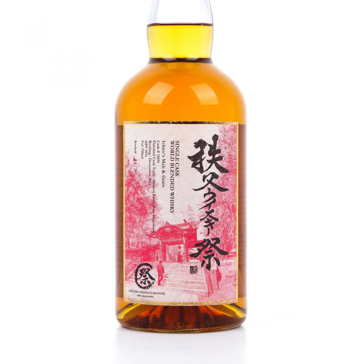 秩父 祭 2022 单桶#11691 世界调和