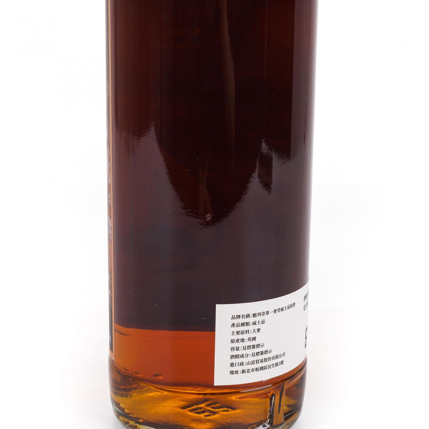 Craigellachie 克莱拉奇 21年 2003-2025 Private Commission