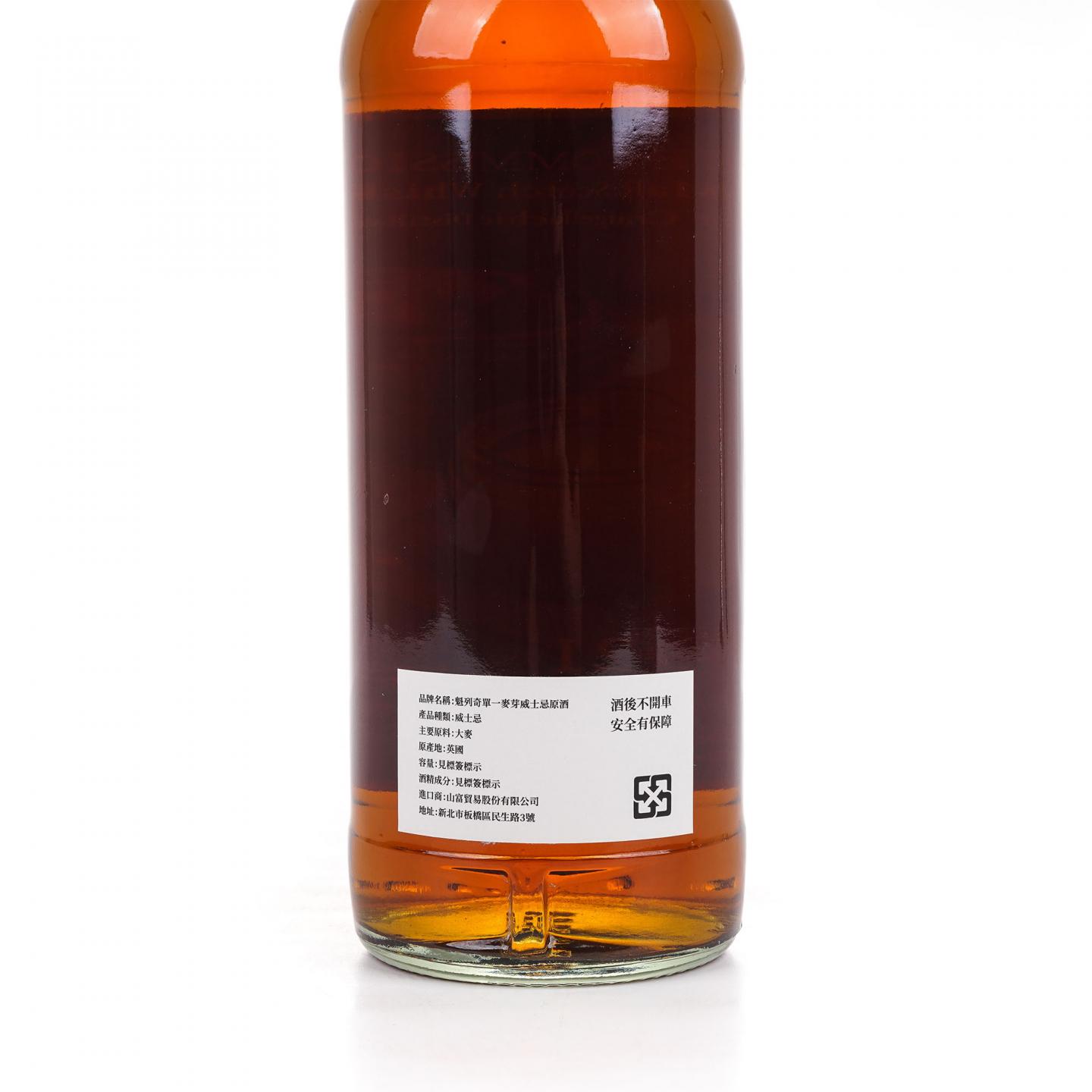 Craigellachie 克莱拉奇 21年 2003-2025 Private Commission