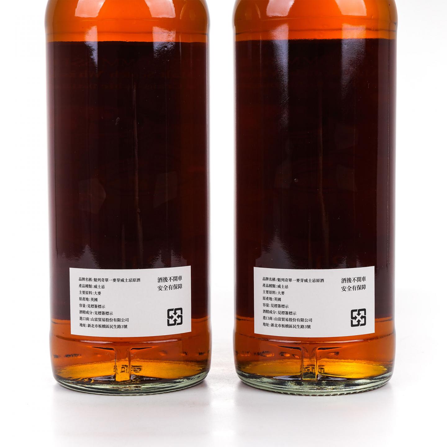 Craigellachie 克莱拉奇 21年 2003-2025 Private Commission 2瓶组