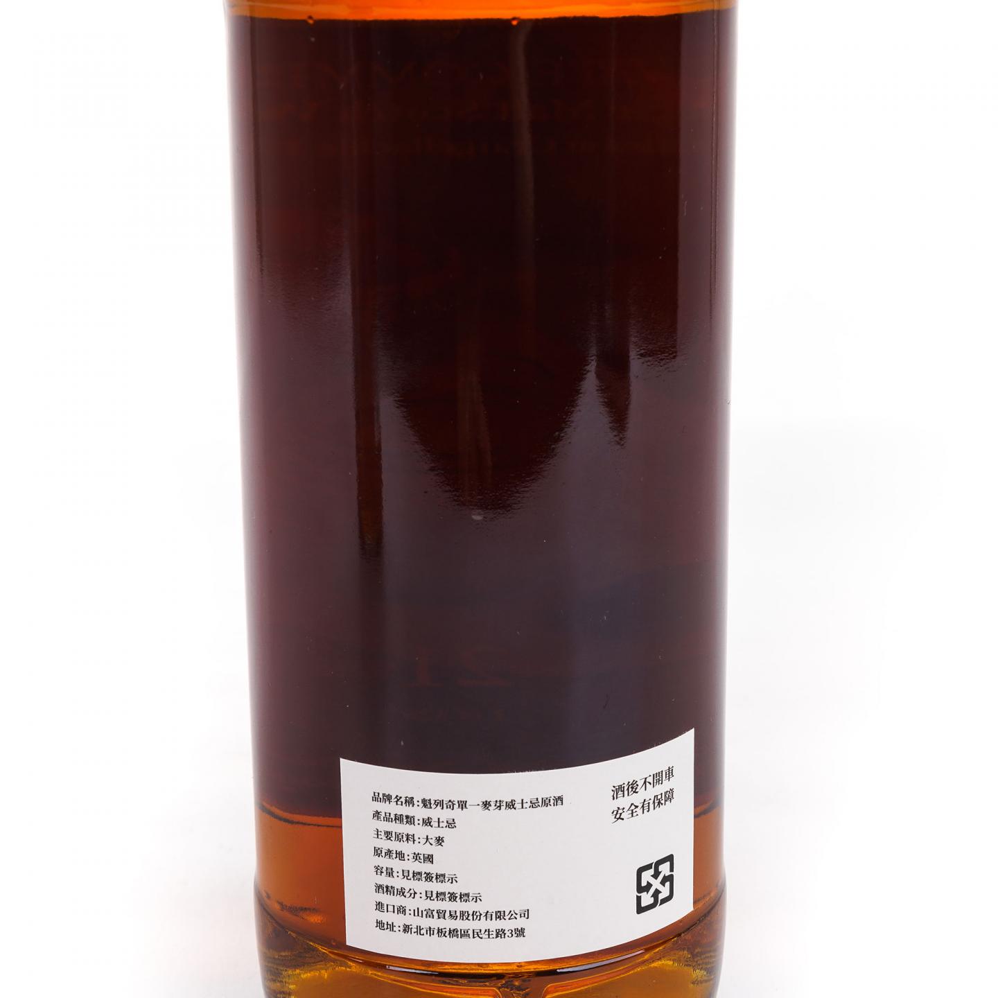 Craigellachie 克莱拉奇 21年 2003-2025 Private Commission 2瓶组