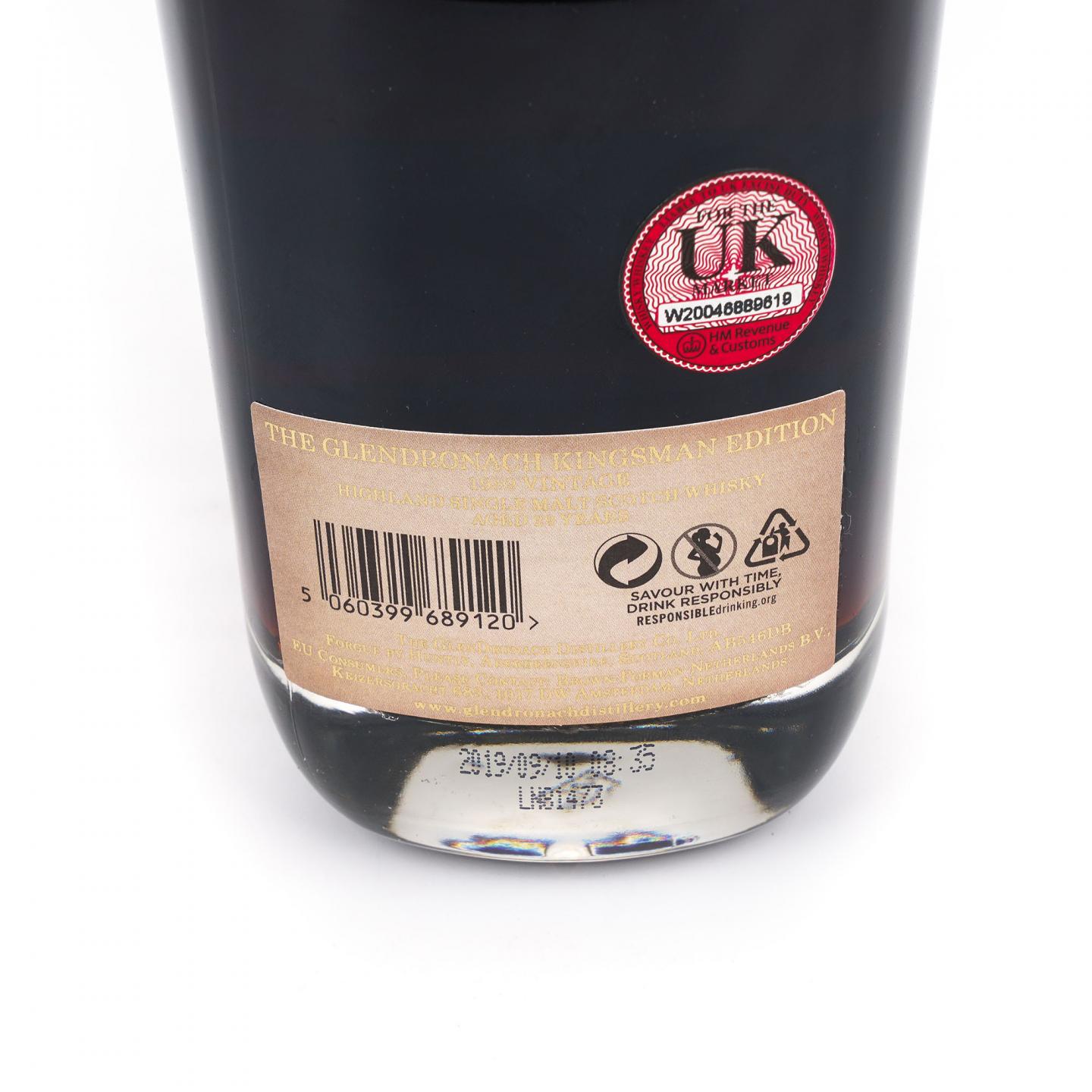 Glendronach 格兰多纳 29年 1989-2019 王牌特工限量版