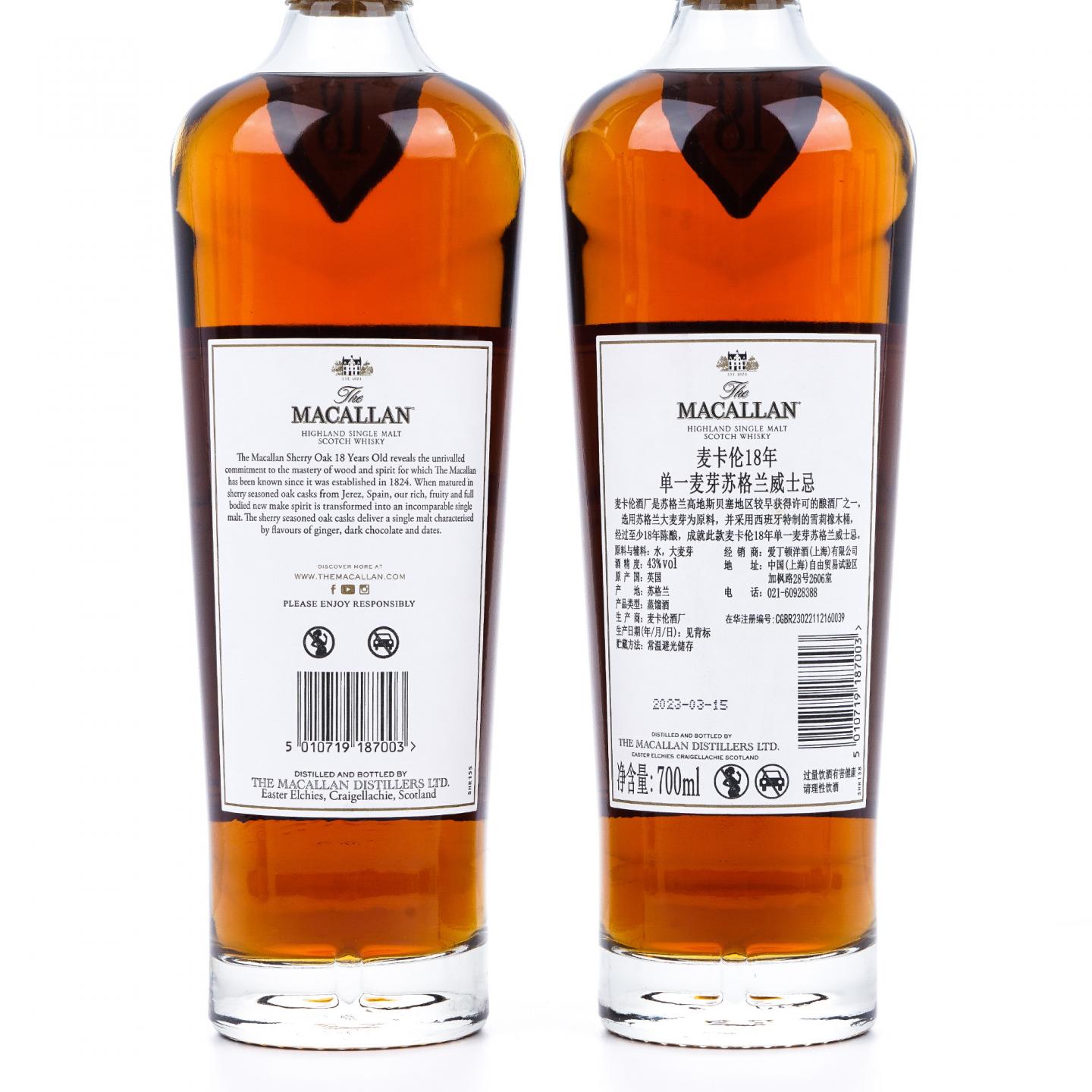【附X光图】Macallan 麦卡伦 18年 2023/2024 雪莉桶 4瓶组