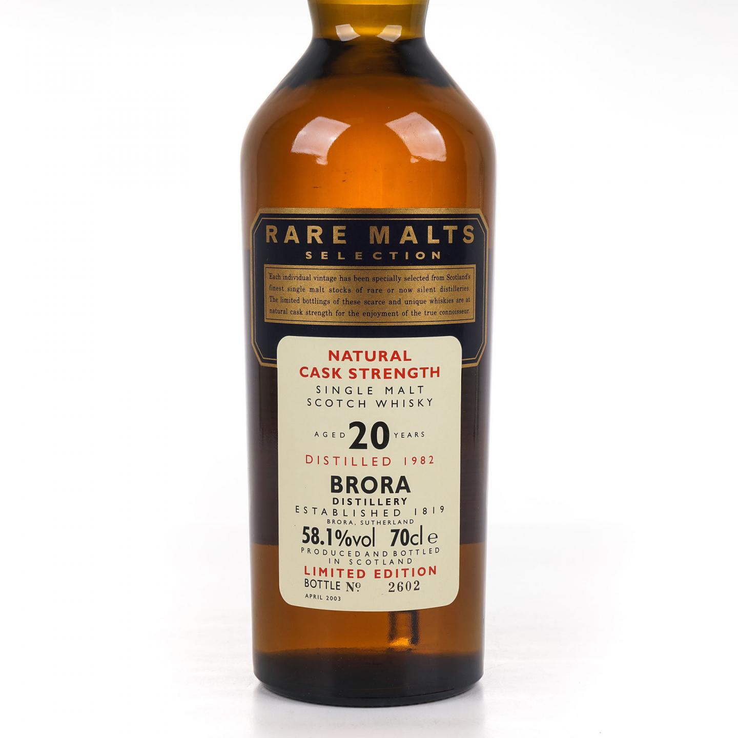 Brora 布朗拉 20年 1982-2003 RMS 桶强