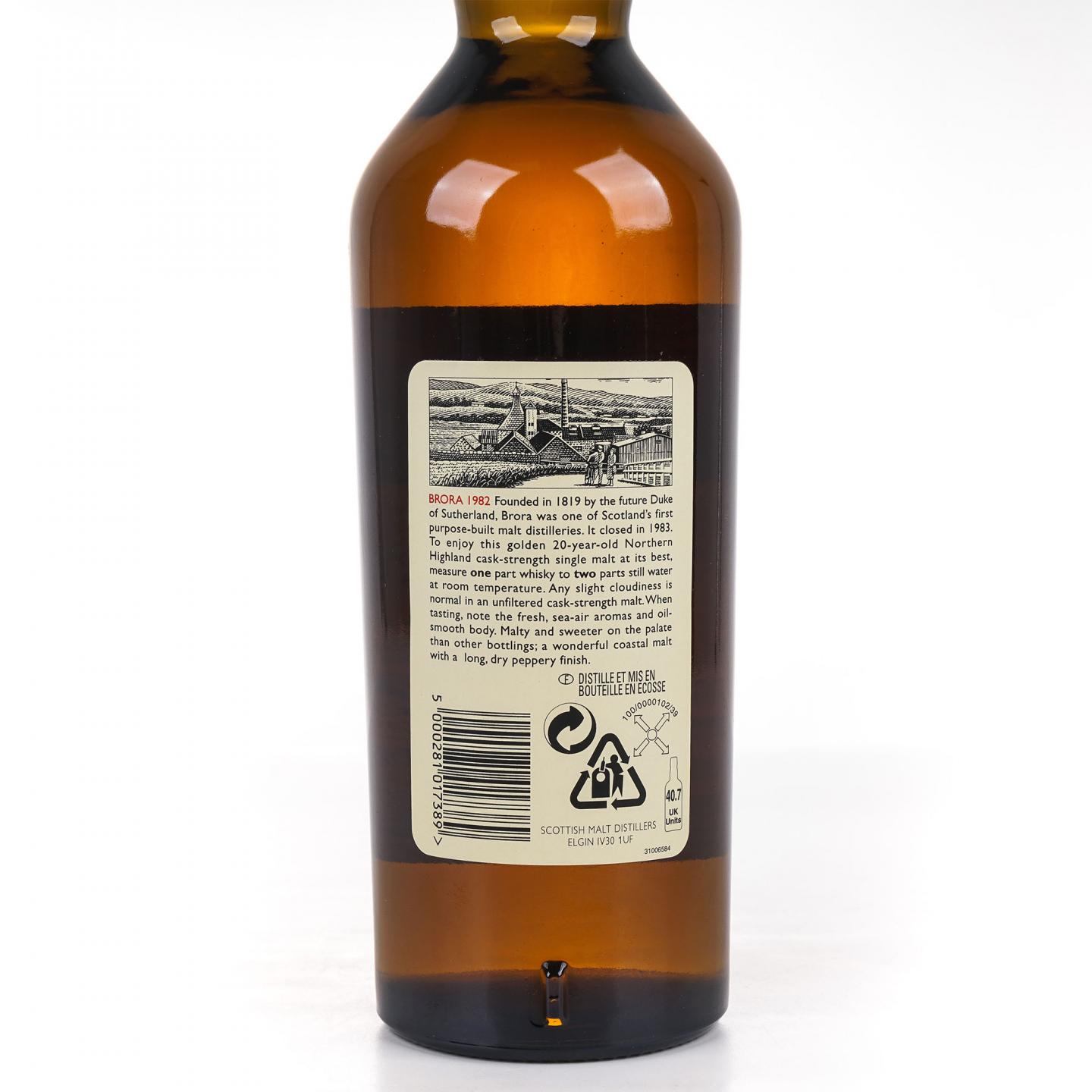 Brora 布朗拉 20年 1982-2003 RMS 桶强