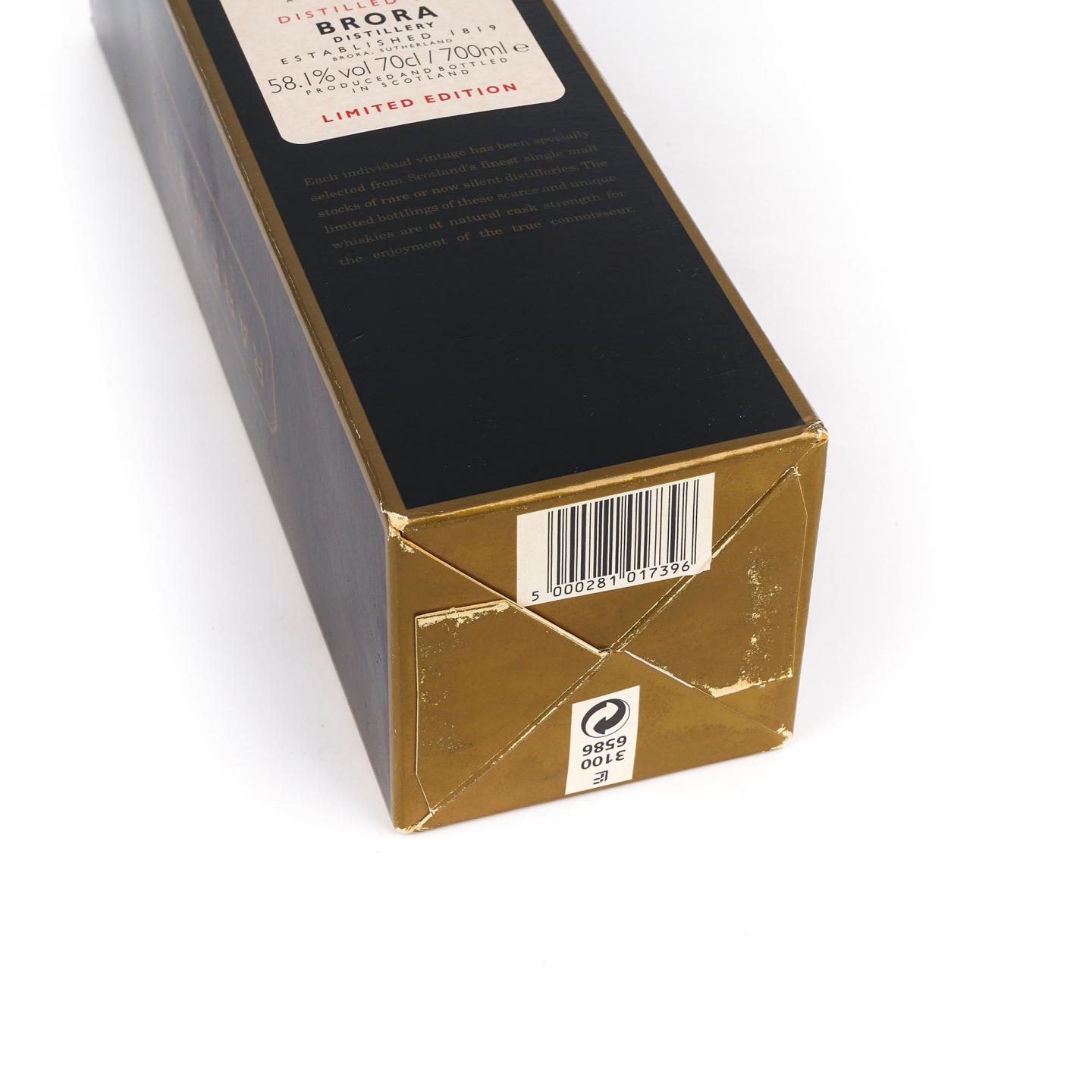 Brora 布朗拉 20年 1982-2003 RMS 桶强