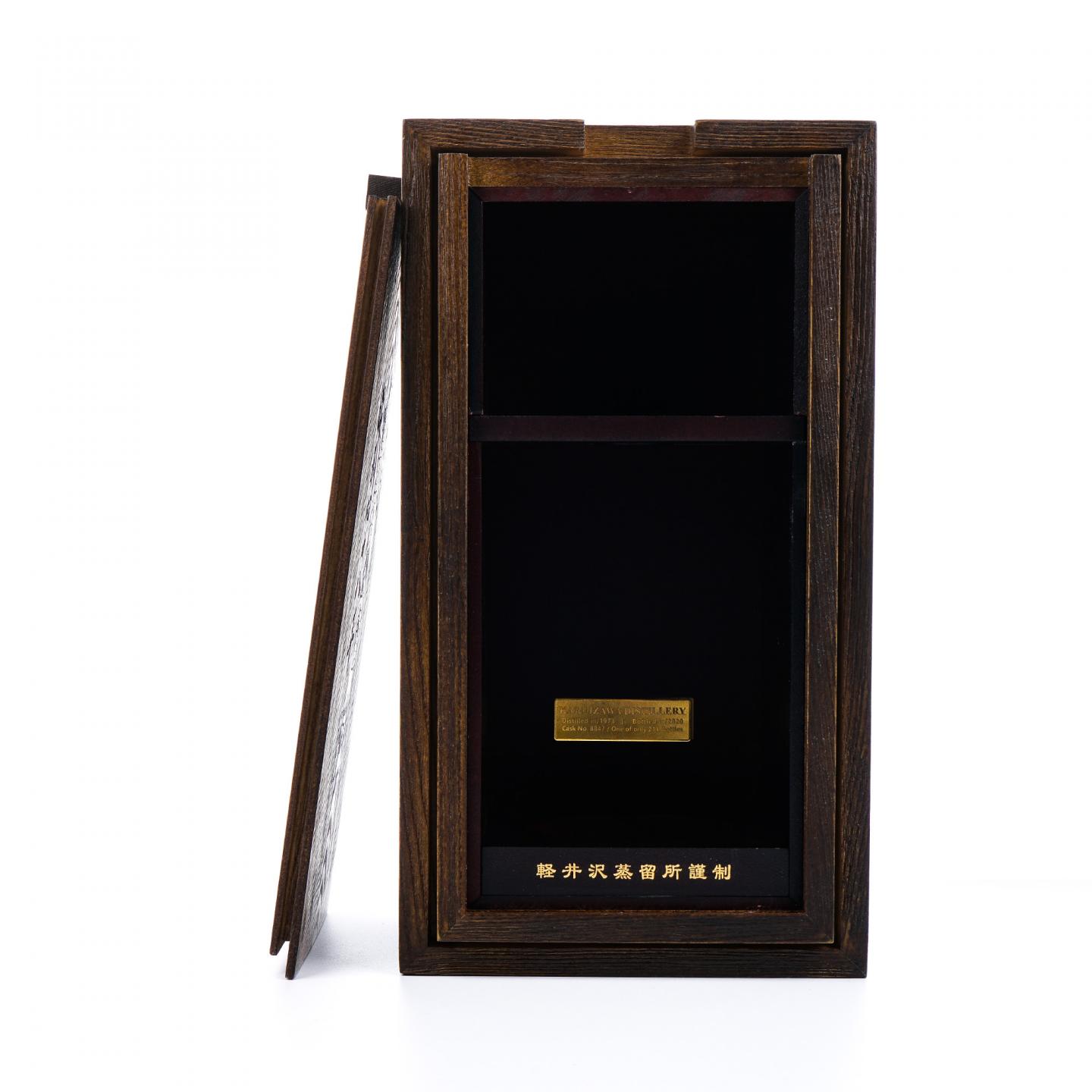 轻井泽 1973-2020 雪莉桶#8847 昭和四十八年