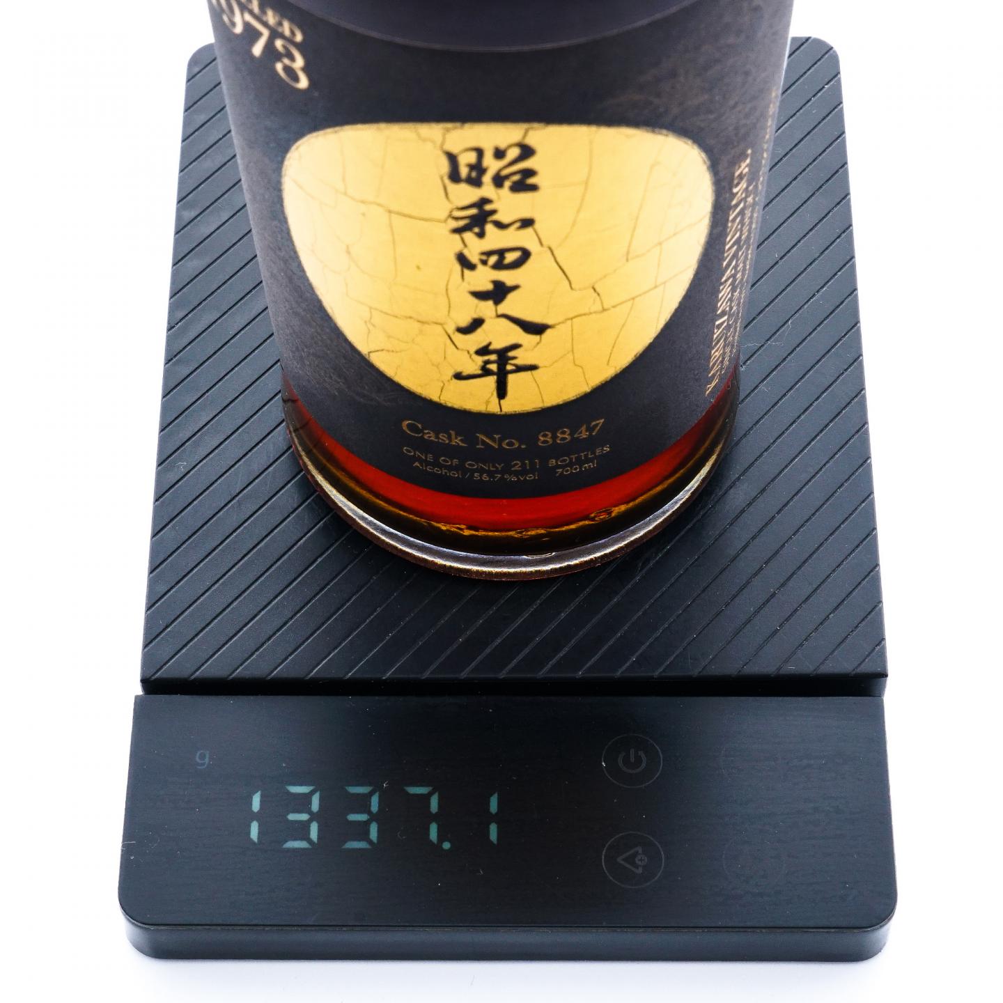 轻井泽 1973-2020 雪莉桶#8847 昭和四十八年