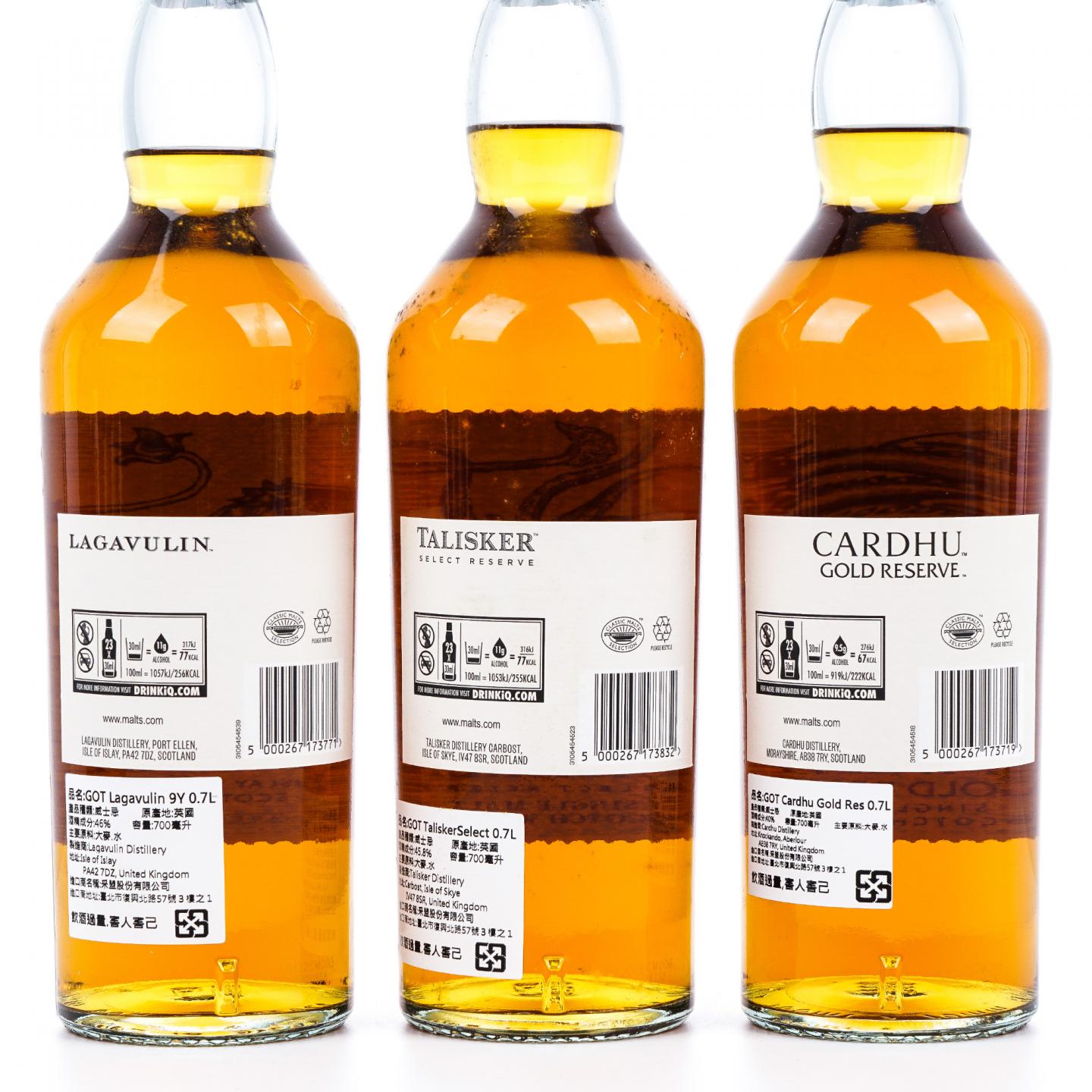 帝亚吉欧 权力的游戏 Game of Thrones 8支组