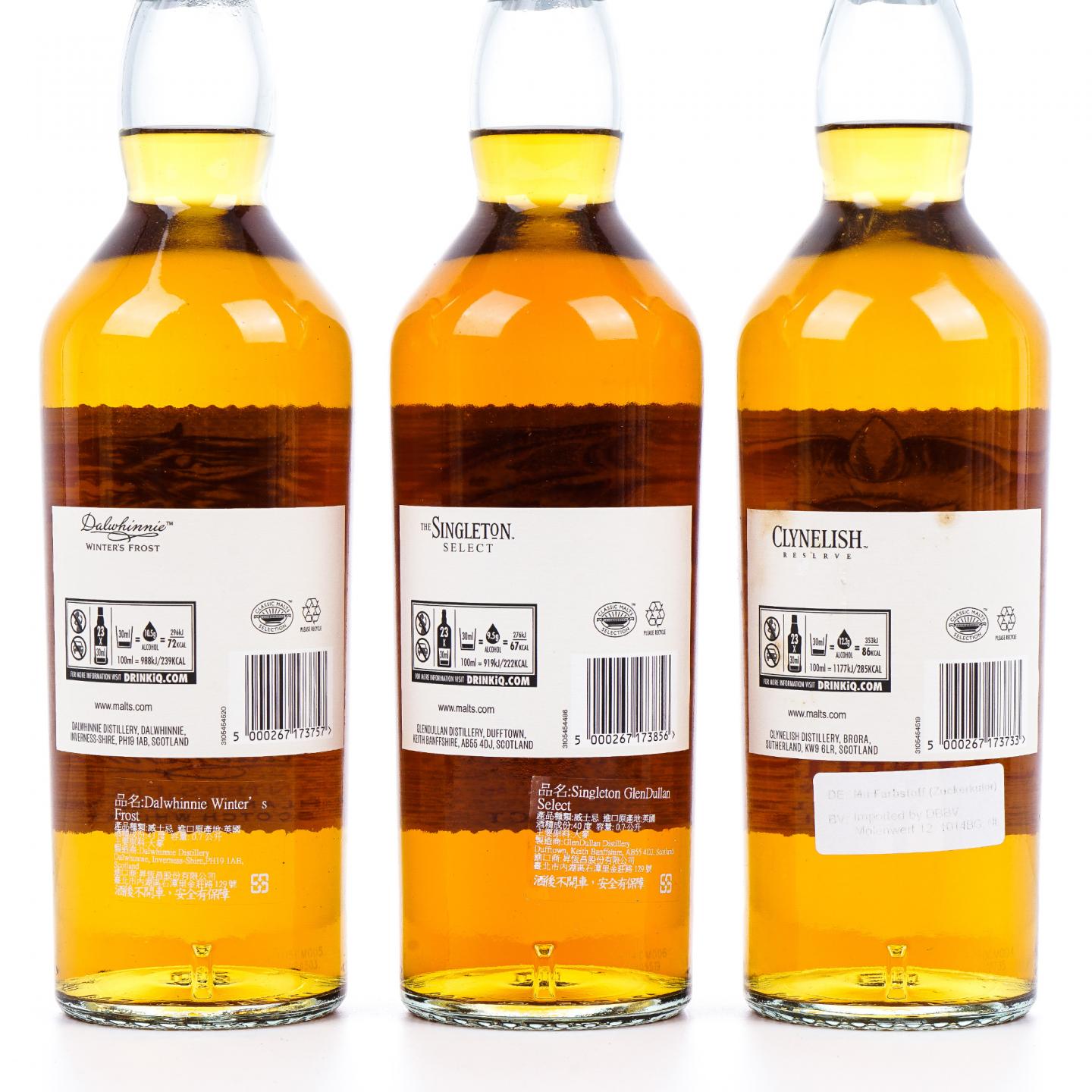 帝亚吉欧 权力的游戏 Game of Thrones 8支组