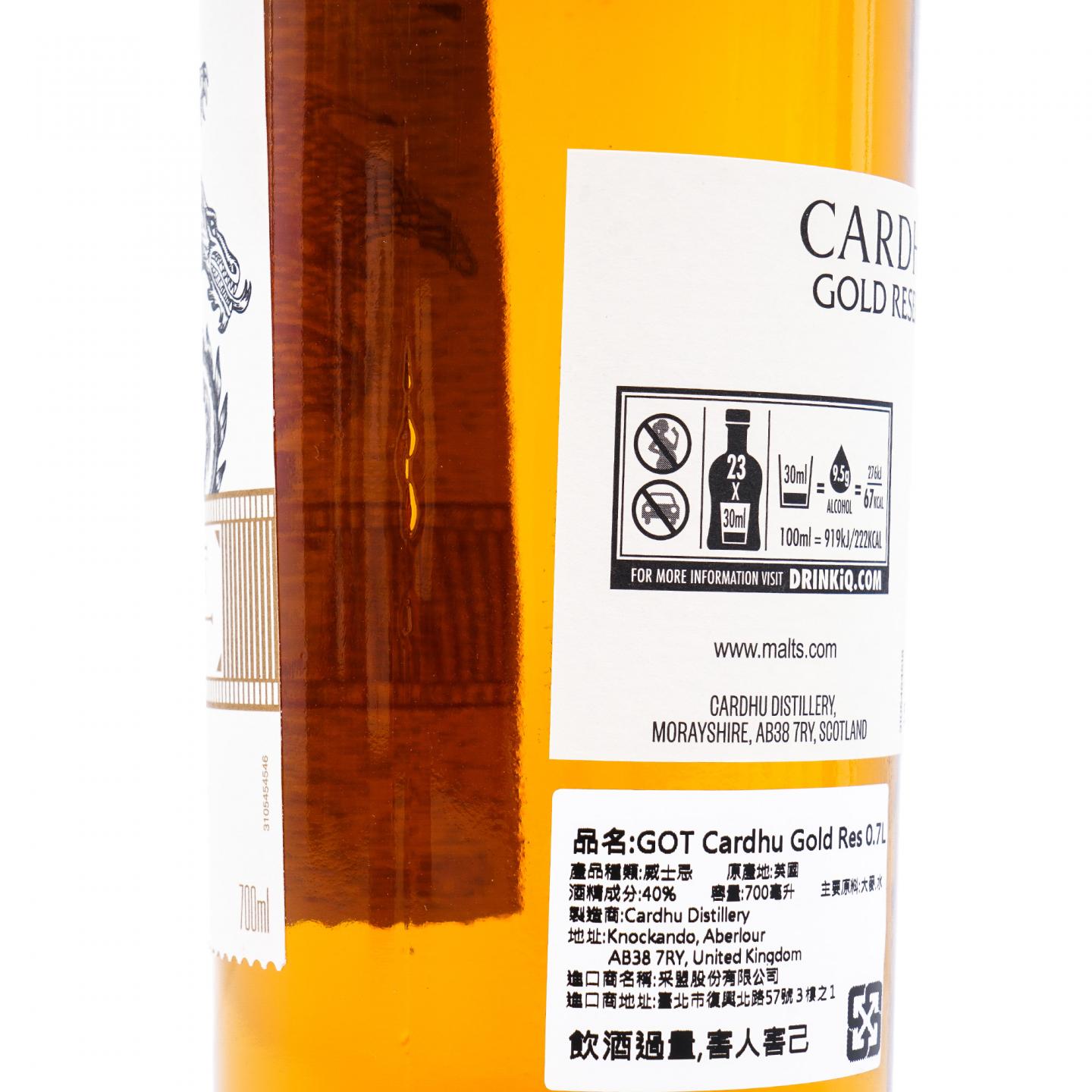 帝亚吉欧 权力的游戏 Game of Thrones 8支组