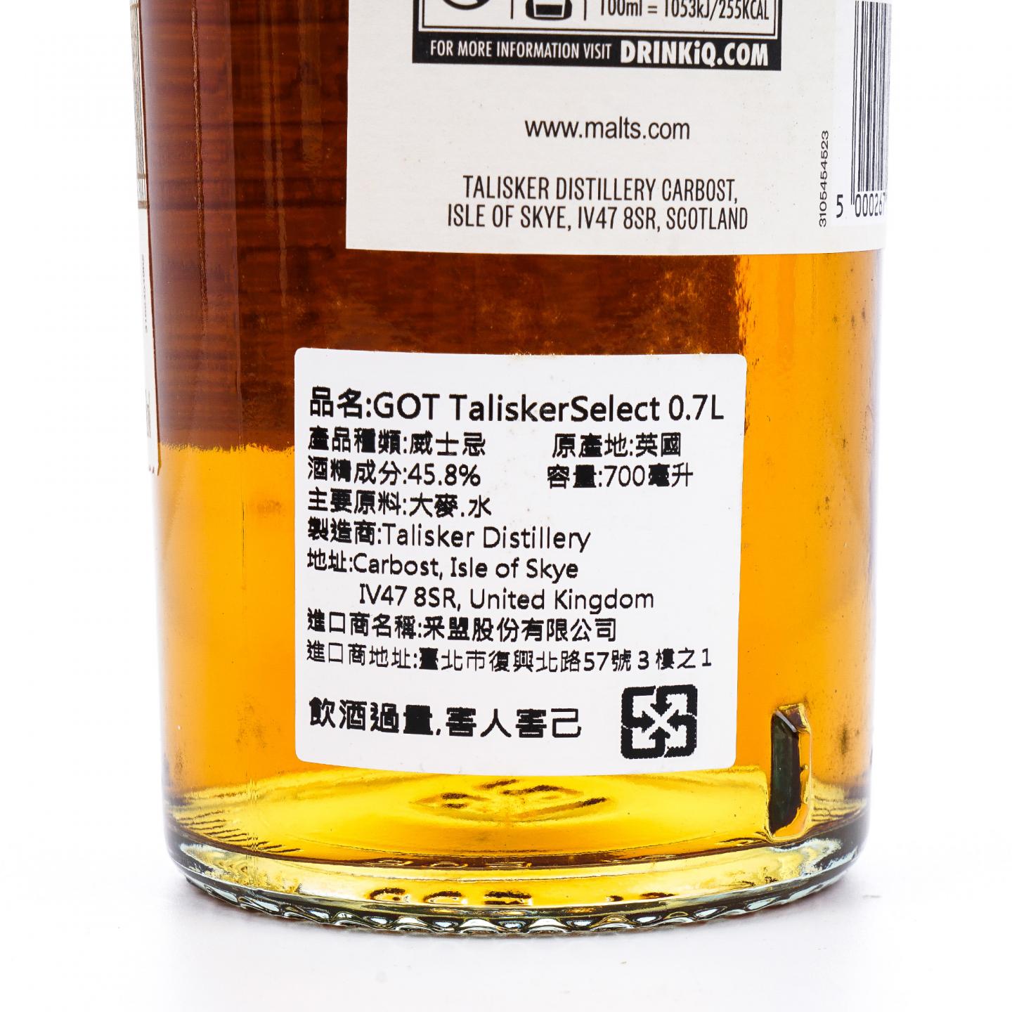 帝亚吉欧 权力的游戏 Game of Thrones 8支组