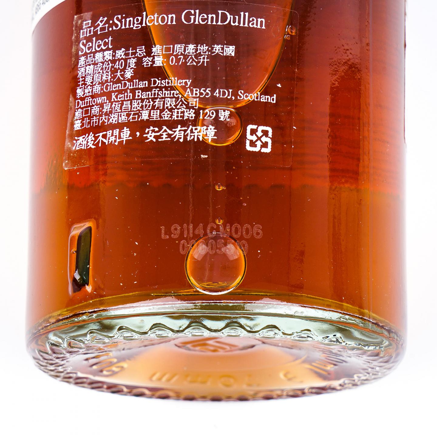 帝亚吉欧 权力的游戏 Game of Thrones 8支组