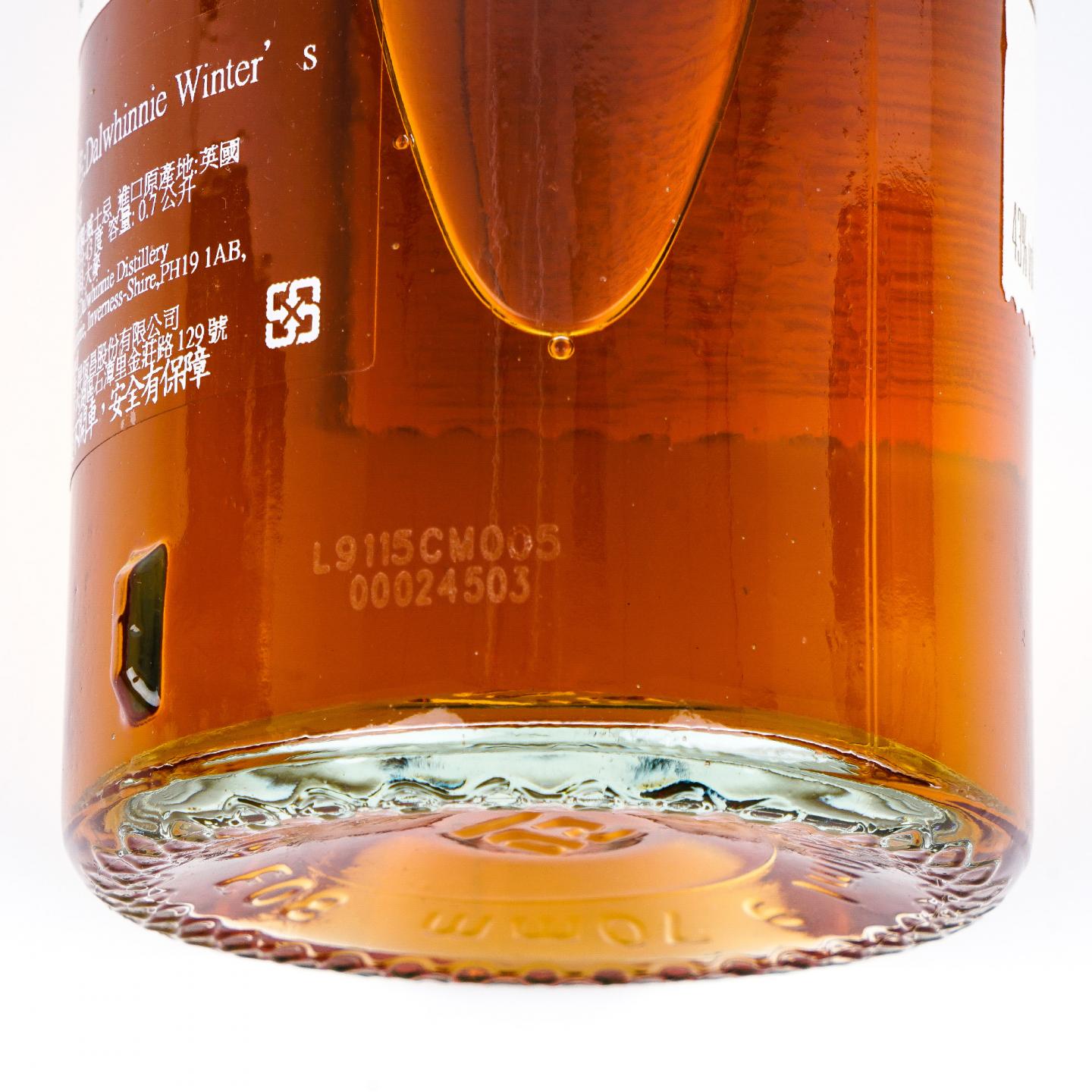 帝亚吉欧 权力的游戏 Game of Thrones 8支组