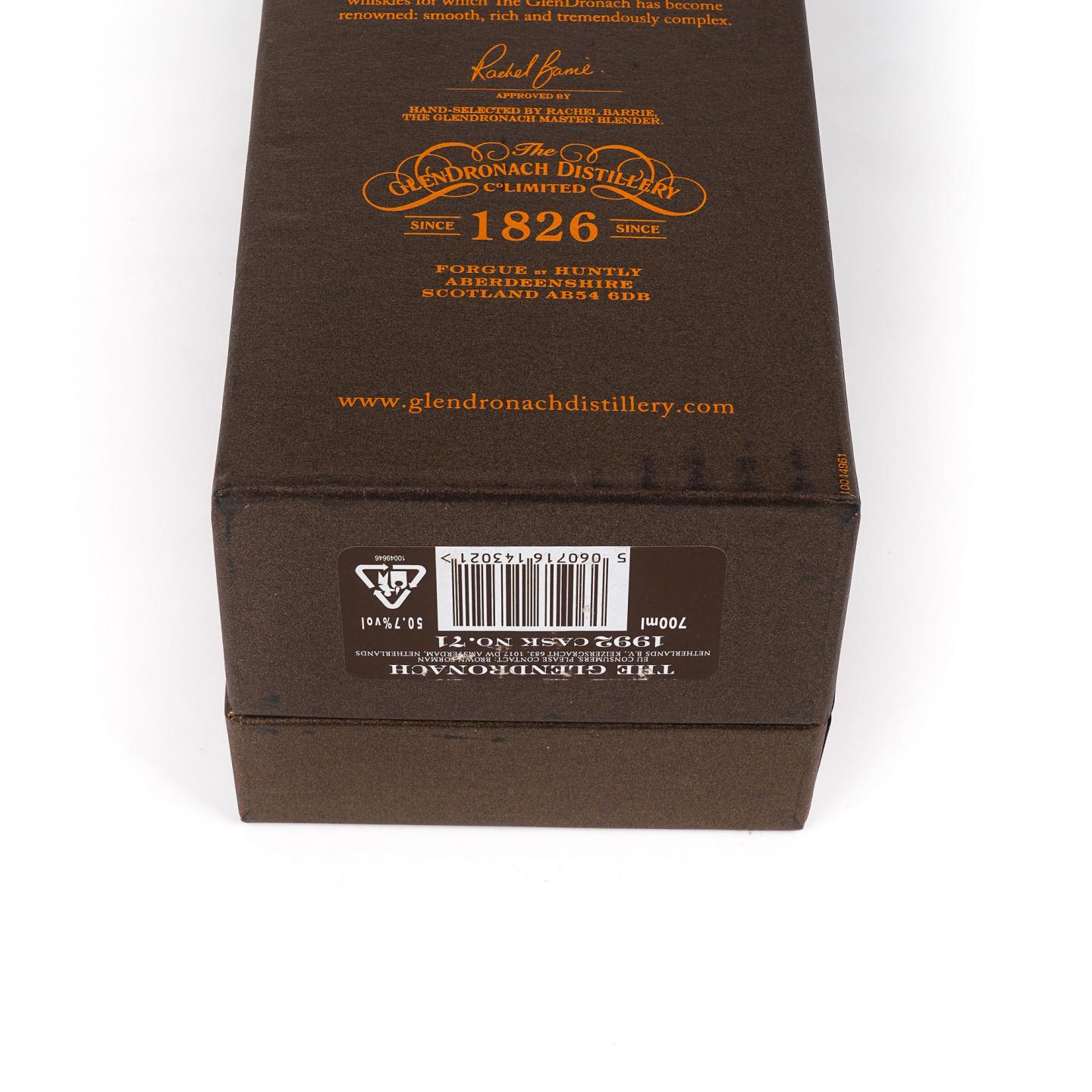 Glendronach 格兰多纳 29年 1992-2021 雪莉桶#71